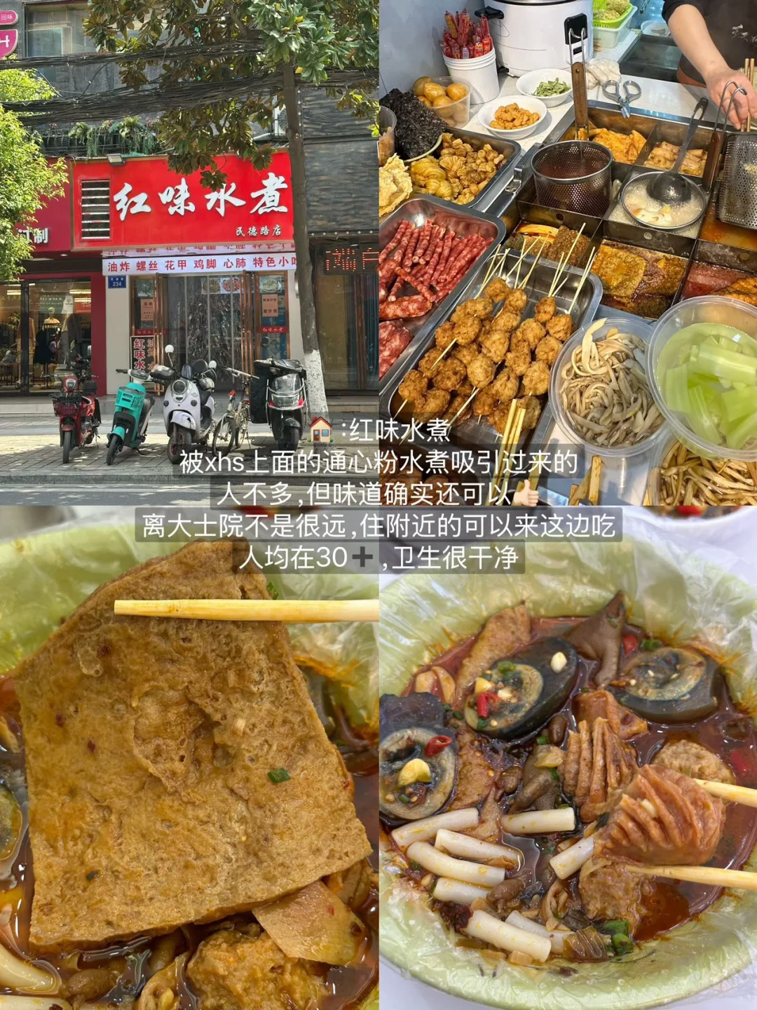 四刷南昌！！给第一次来的姐妹提个醒……