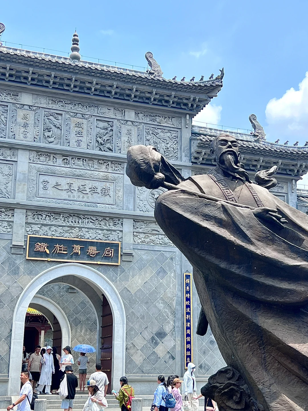 📍𝐍𝐚𝐧 𝐂𝐡𝐚𝐧𝐠 ｜总要来趟南昌吧