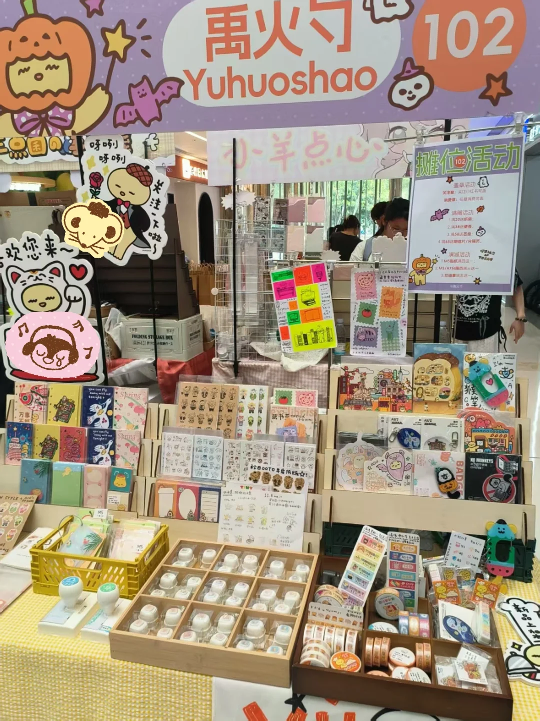 谁懂啊！原图直出的可爱！就在星光102💧