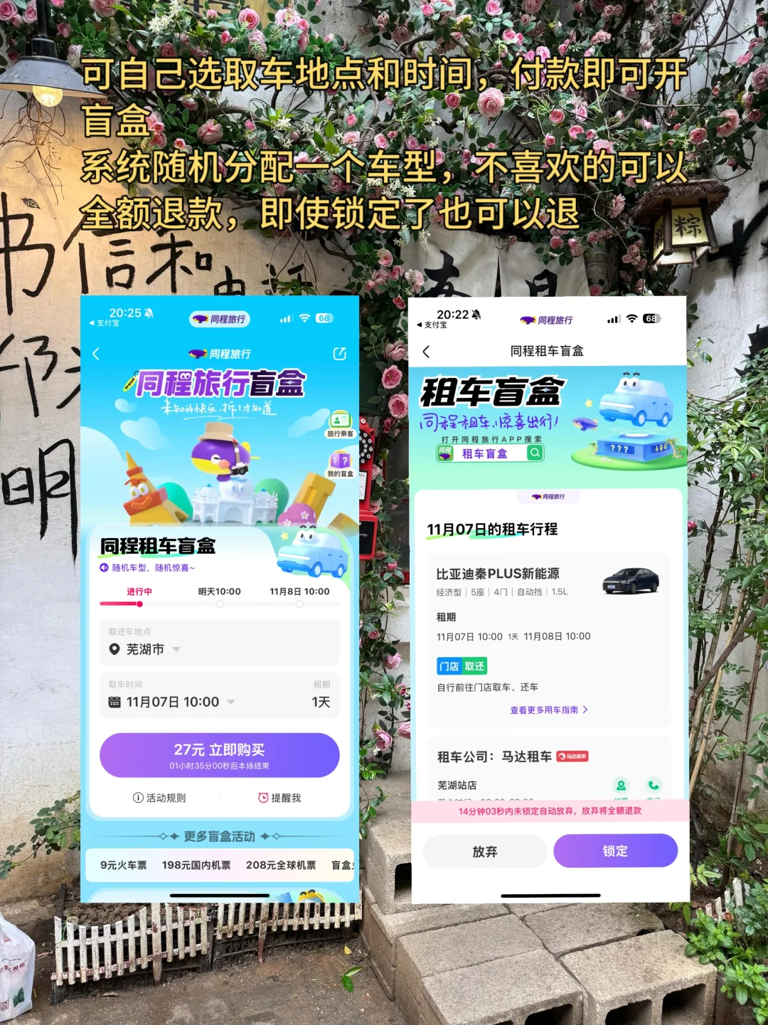 南昌📍一日游｜懒人版保姆级攻略，超详细