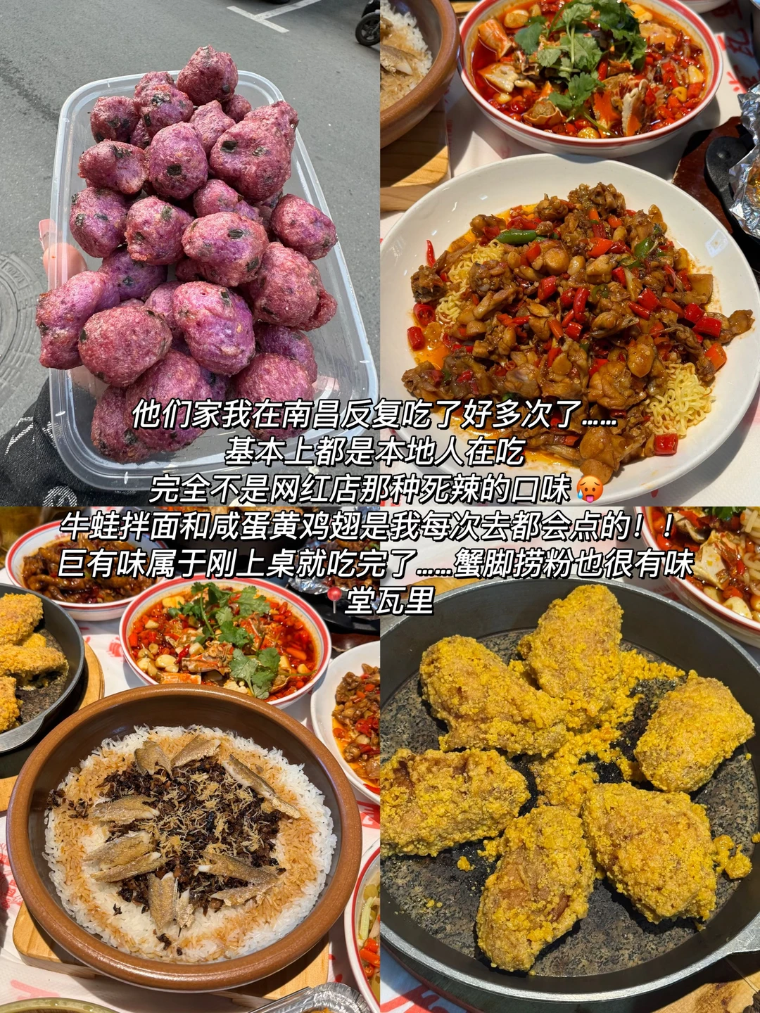 爱上南昌和呼吸一样简单…（15家合集）