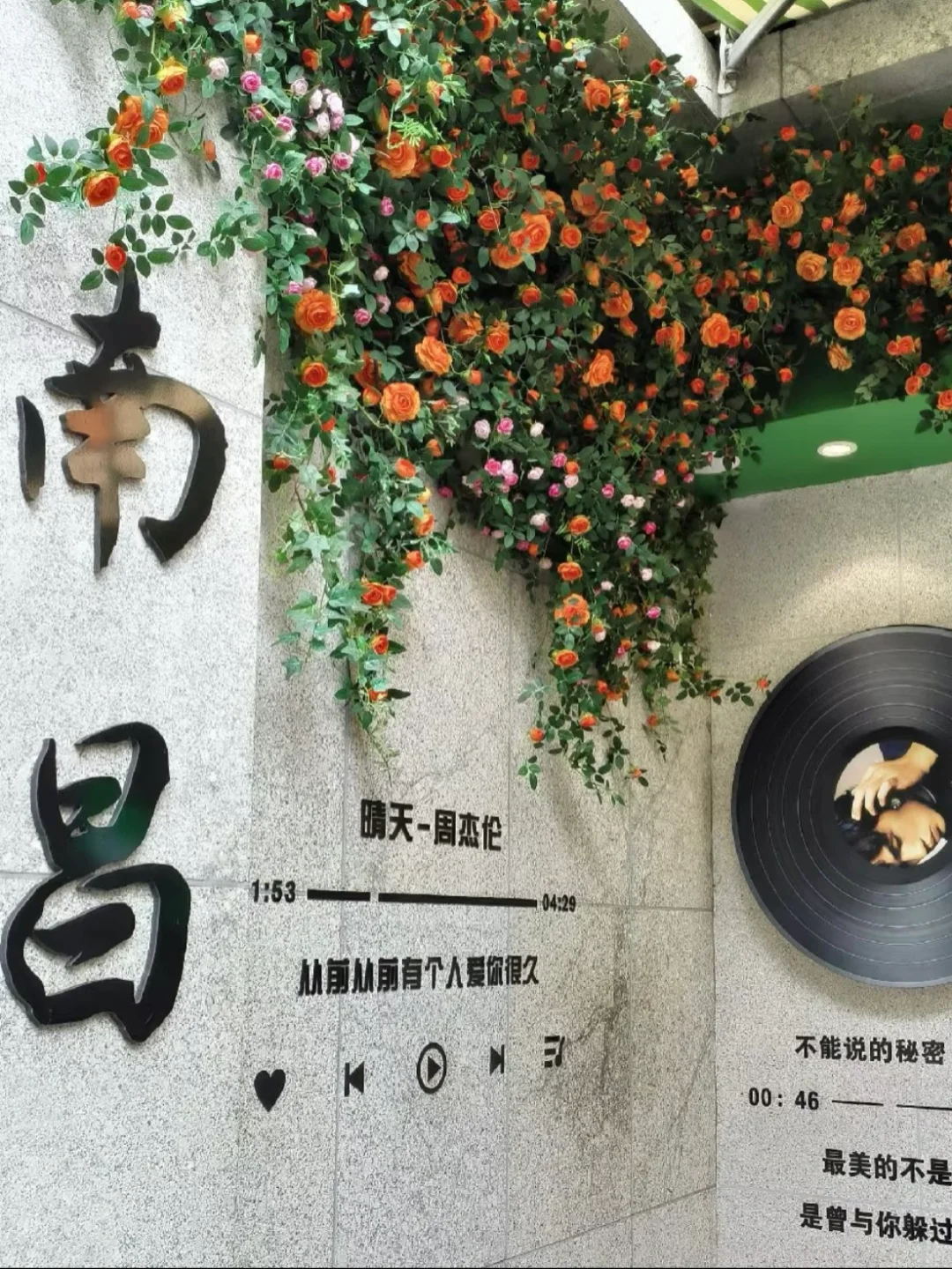 被赞爆了的朋友圈文案🥳｜📍南昌