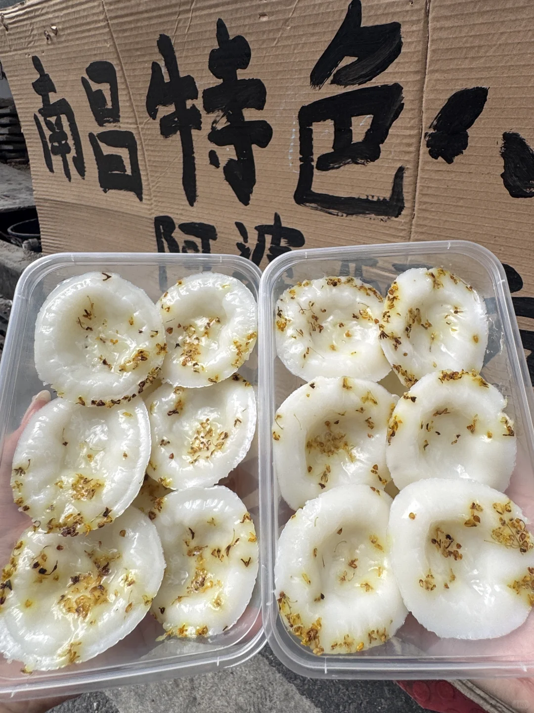 （南昌）吃完会用一生怀念的。。。。。🥹