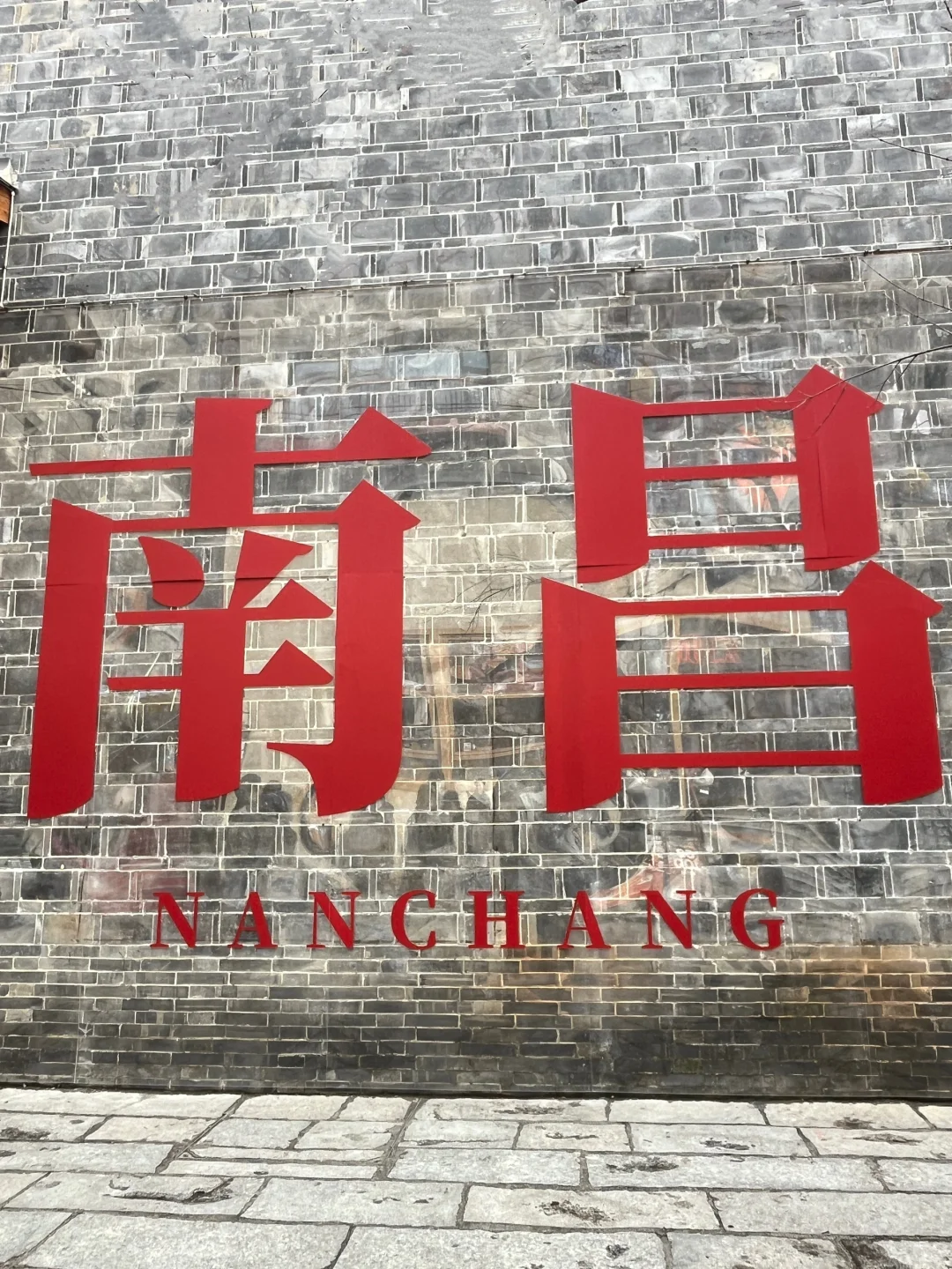 南昌｜一座浪漫与信仰并存的城市