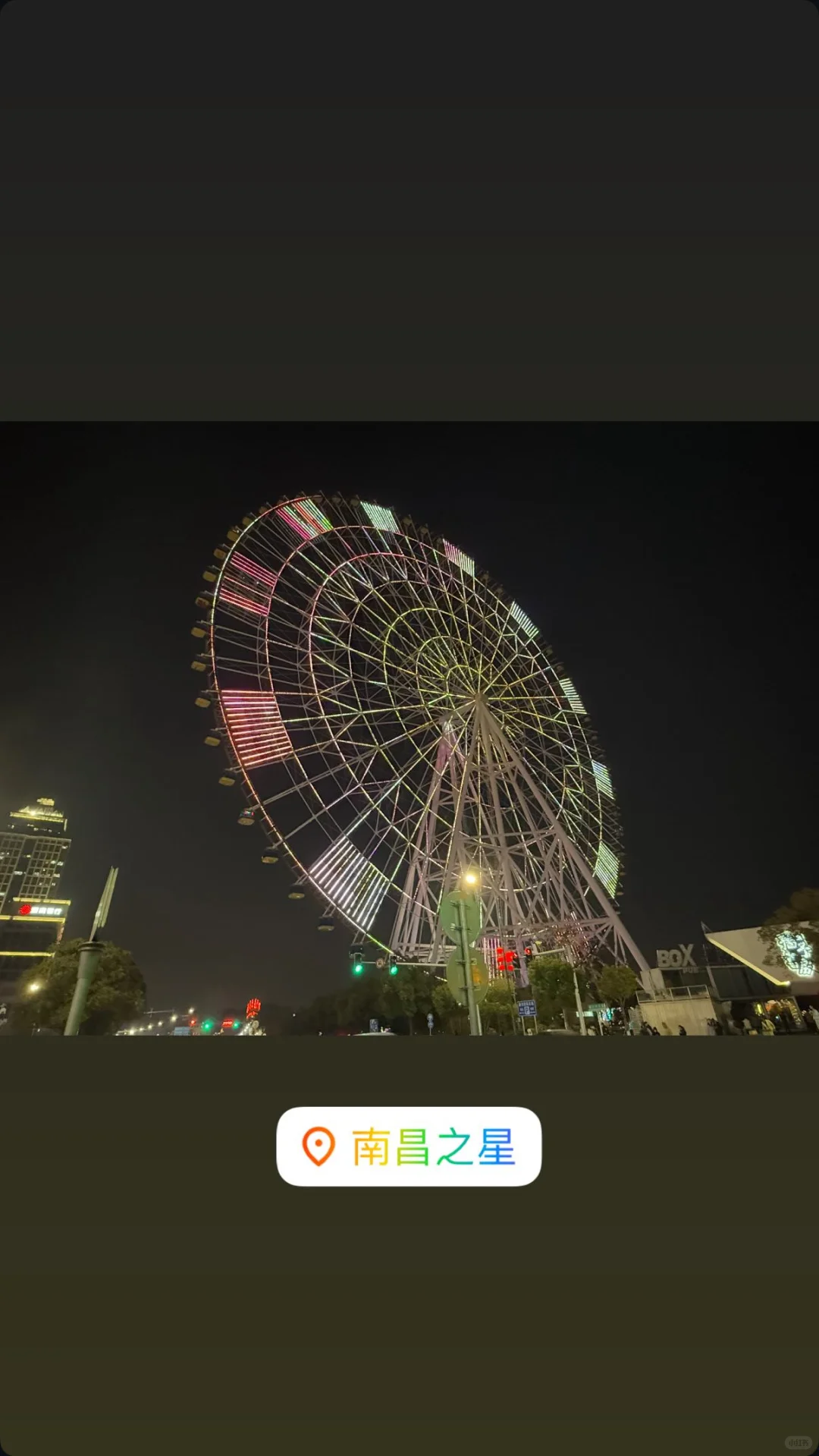 南昌 🇨🇳 18/1 - 21/1/2025