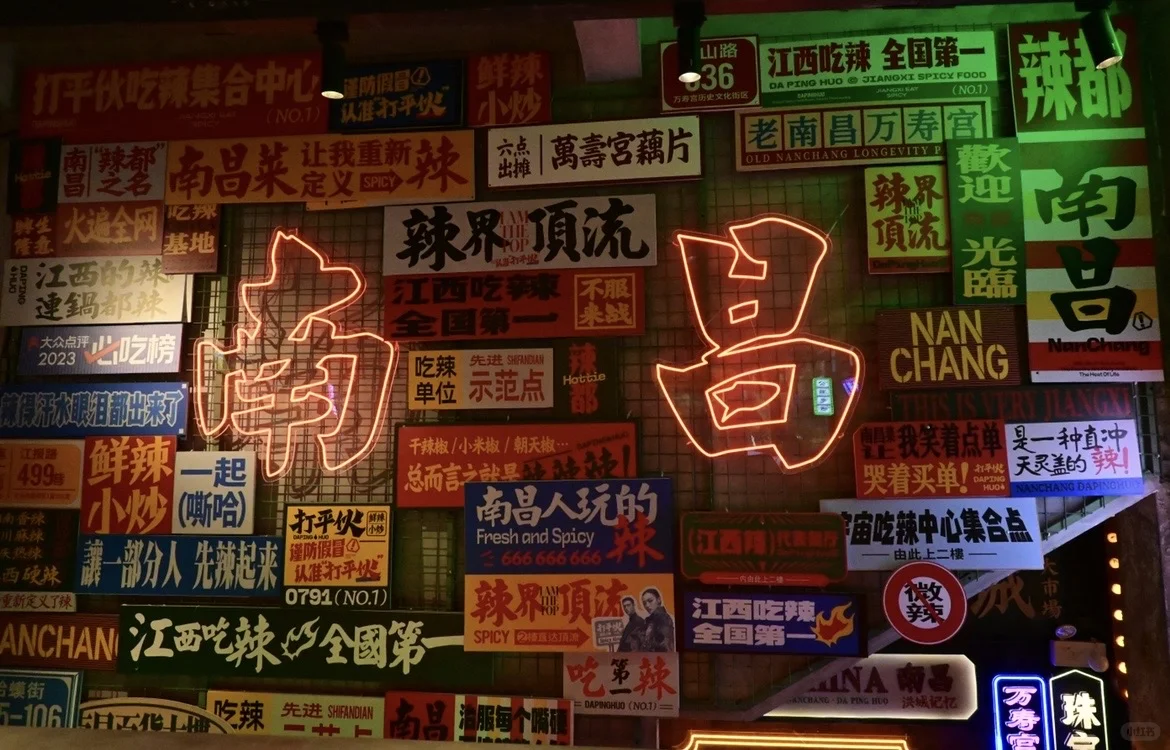 Plog | 南昌旅游 | 被朋友圈夸爆了的文案