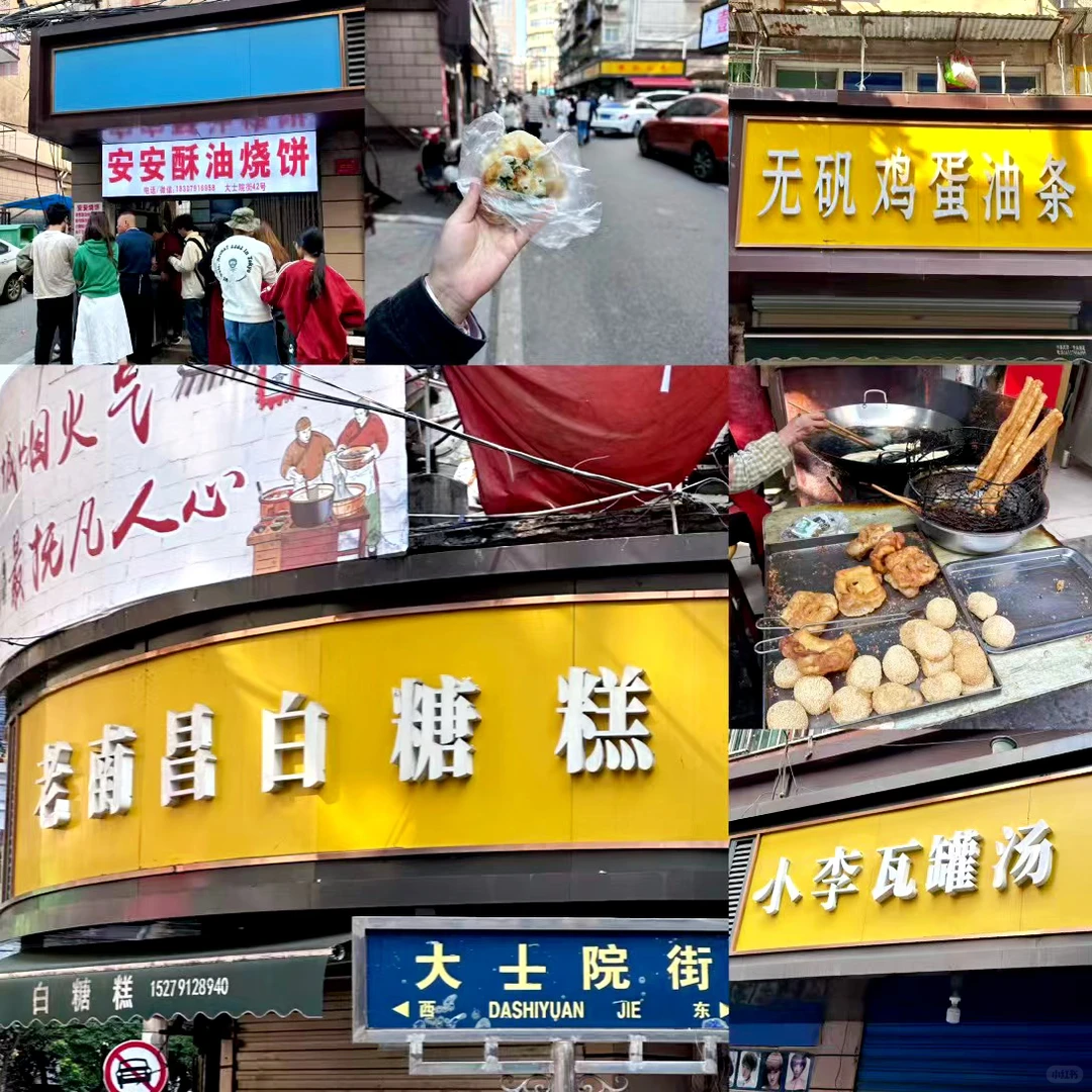 ✨南昌两日游｜周末吃玩全记录（附地图思路）