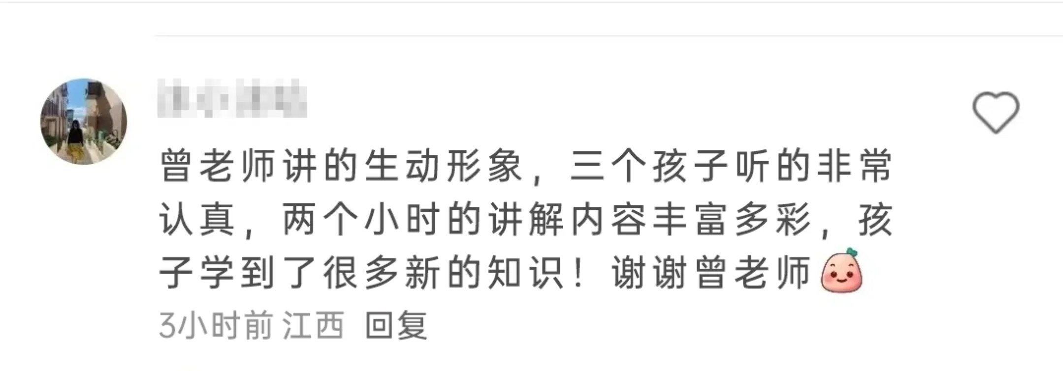 游客都说值！南昌省博必选曾老师讲解