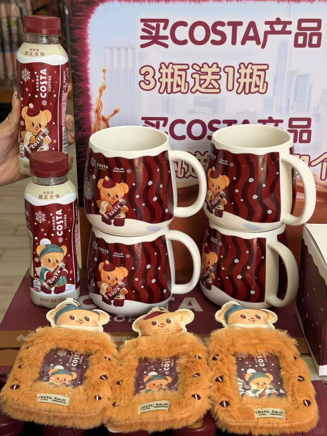 南昌的冬天，有被COSTA暖到！！