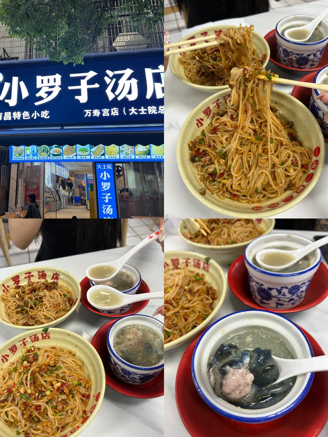 江西省南昌三天两夜路线附地图