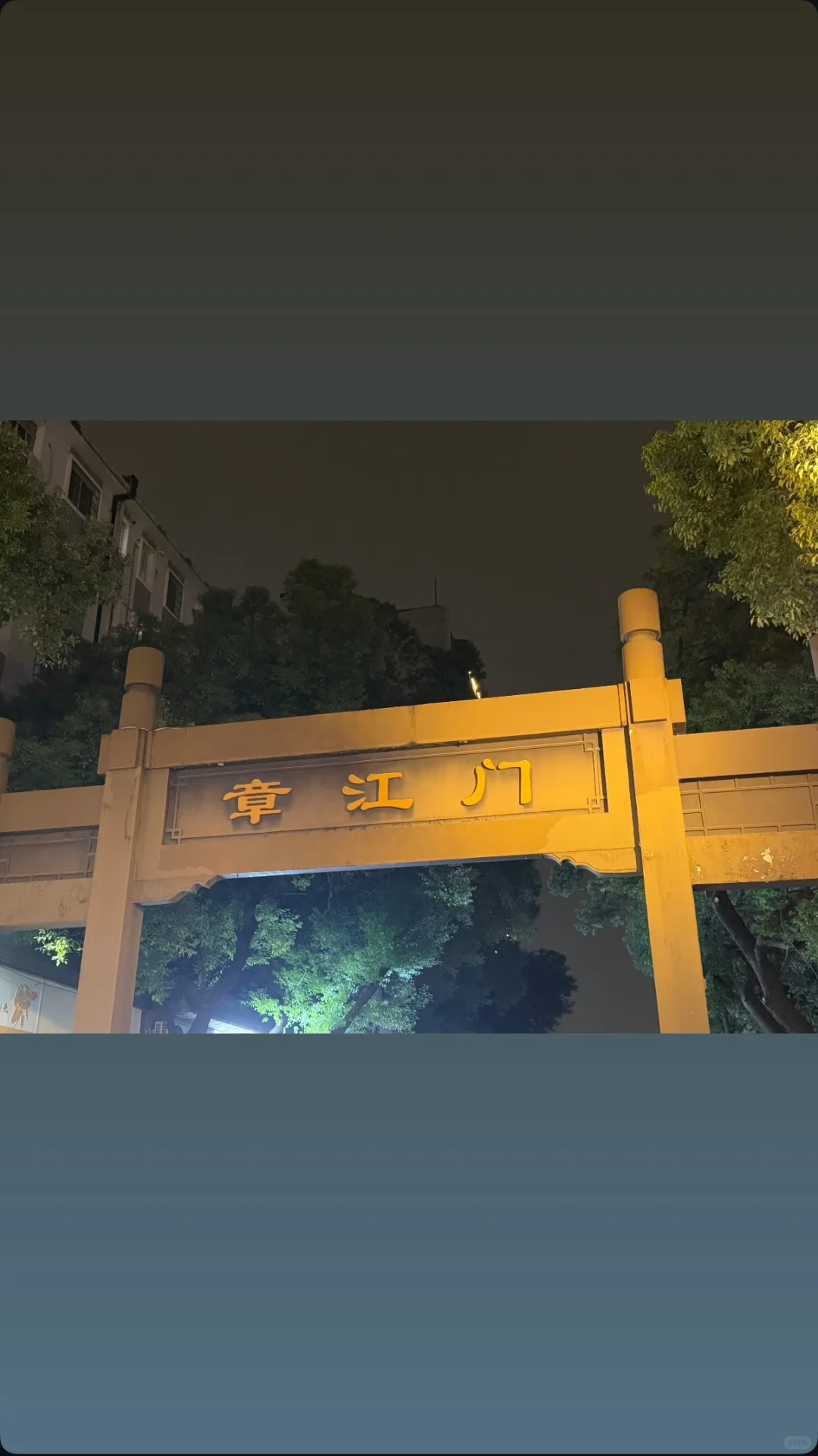 南昌 🇨🇳 18/1 - 21/1/2025