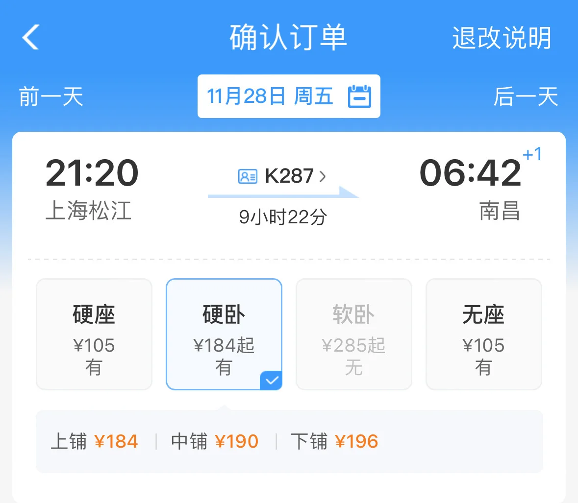 ✨南昌两日游｜周末吃玩全记录（附地图思路）