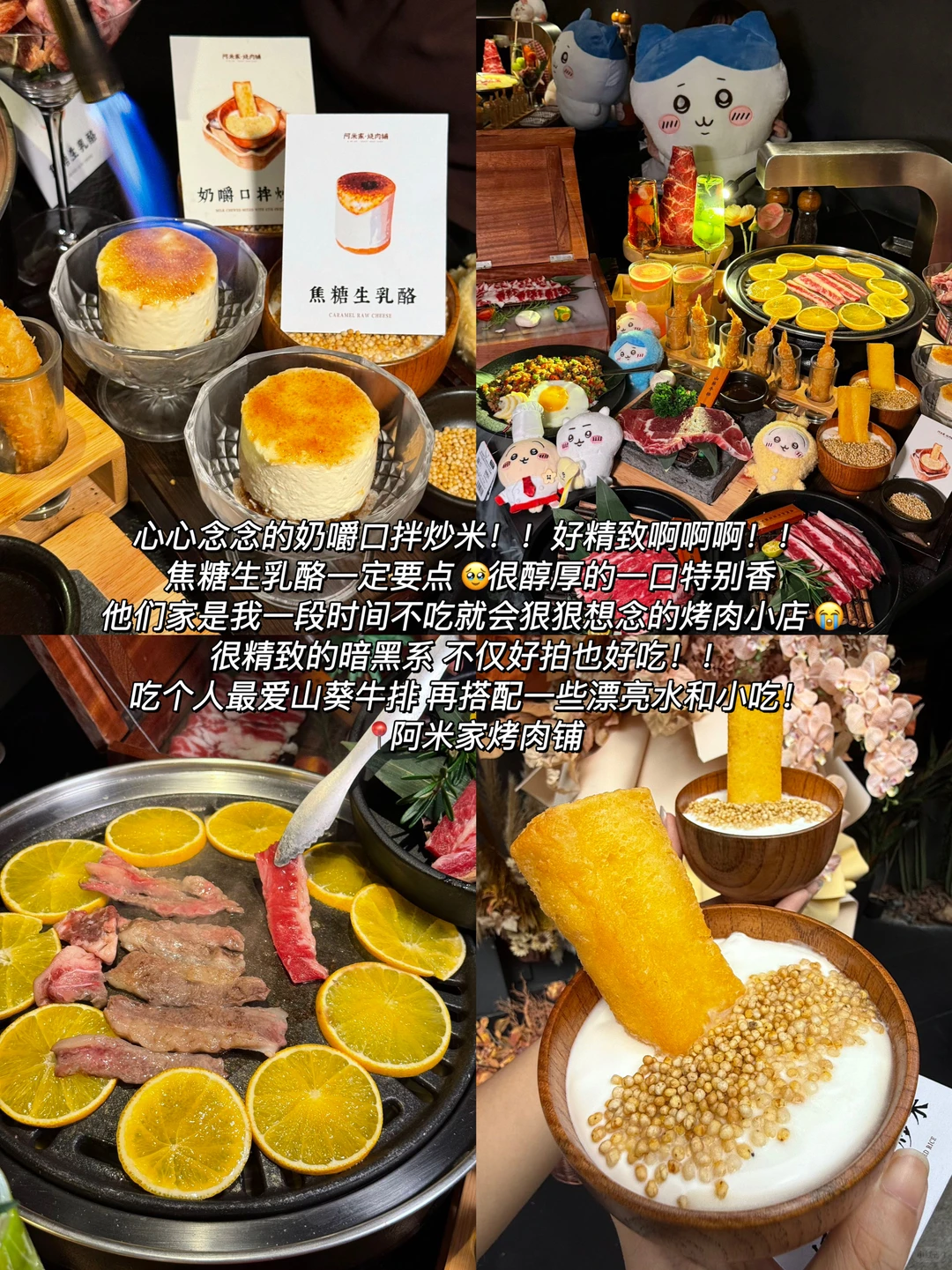 爱上南昌和呼吸一样简单…（15家合集）