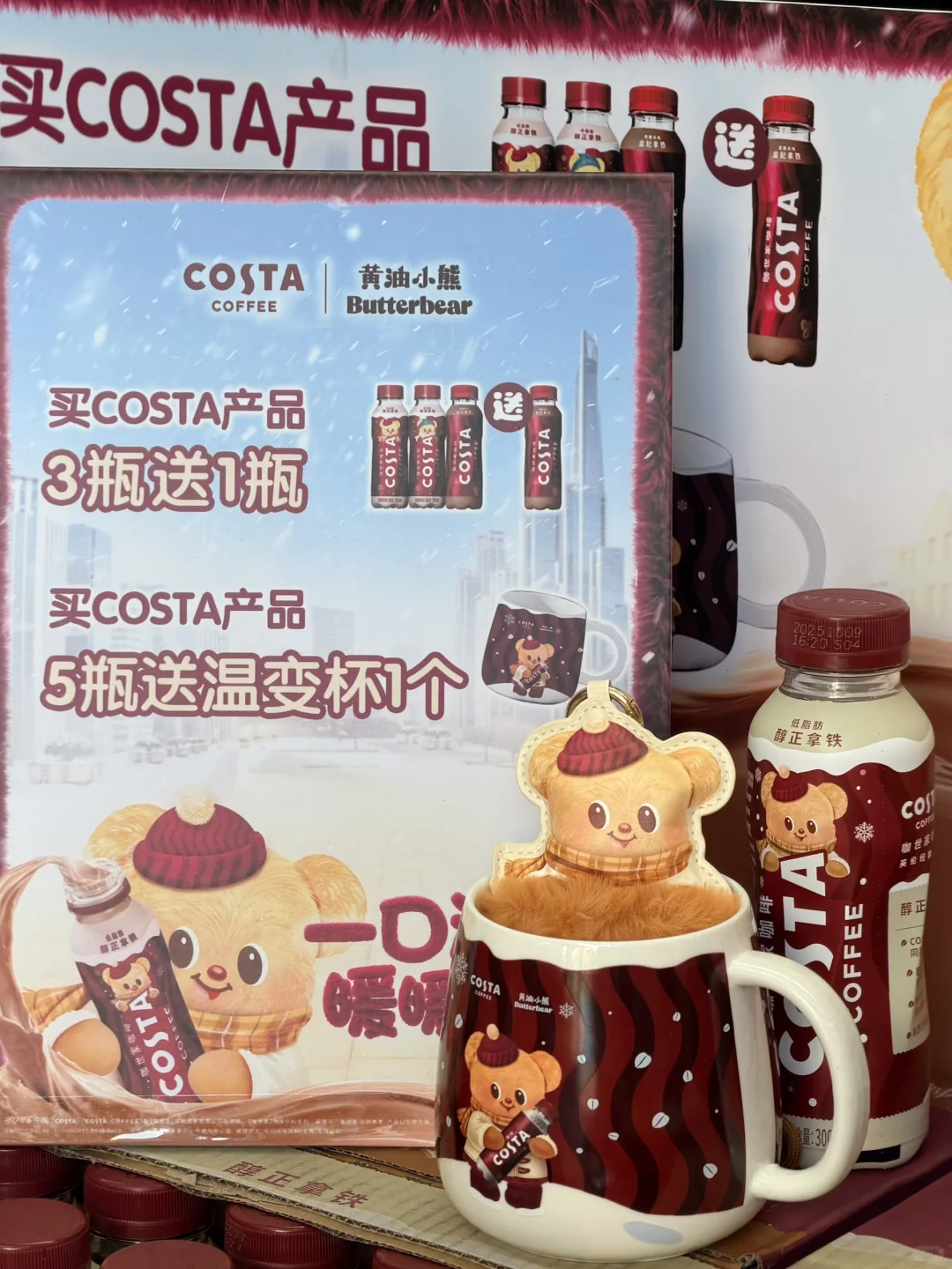 南昌的冬天，有被COSTA暖到！！