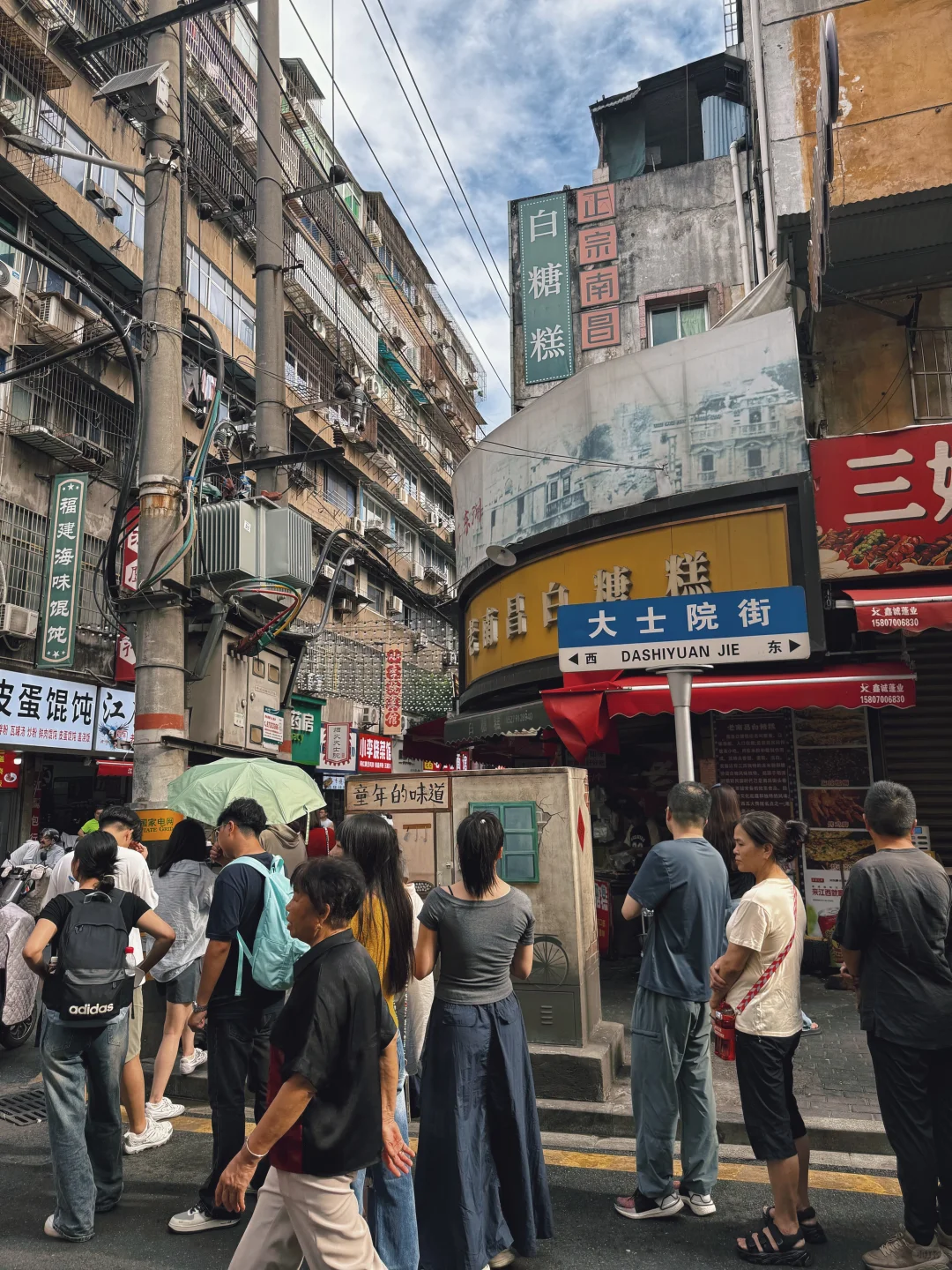 南昌老城区3大美食街打卡攻略‼️