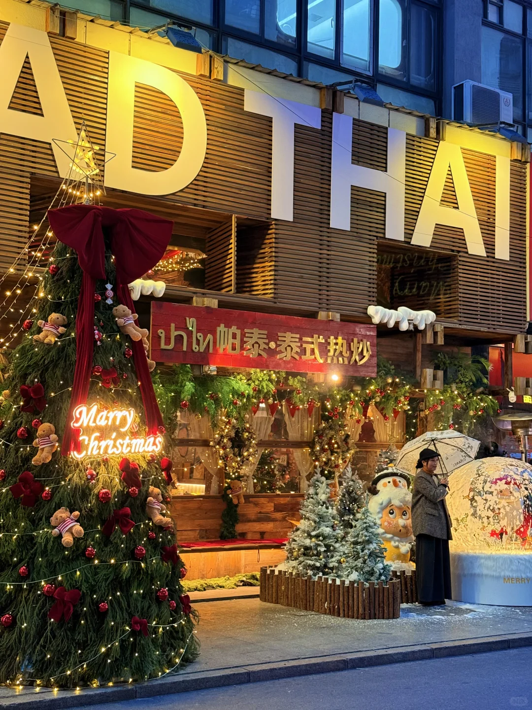 南昌11.18live实况图！！！圣诞氛围杀疯了！！！