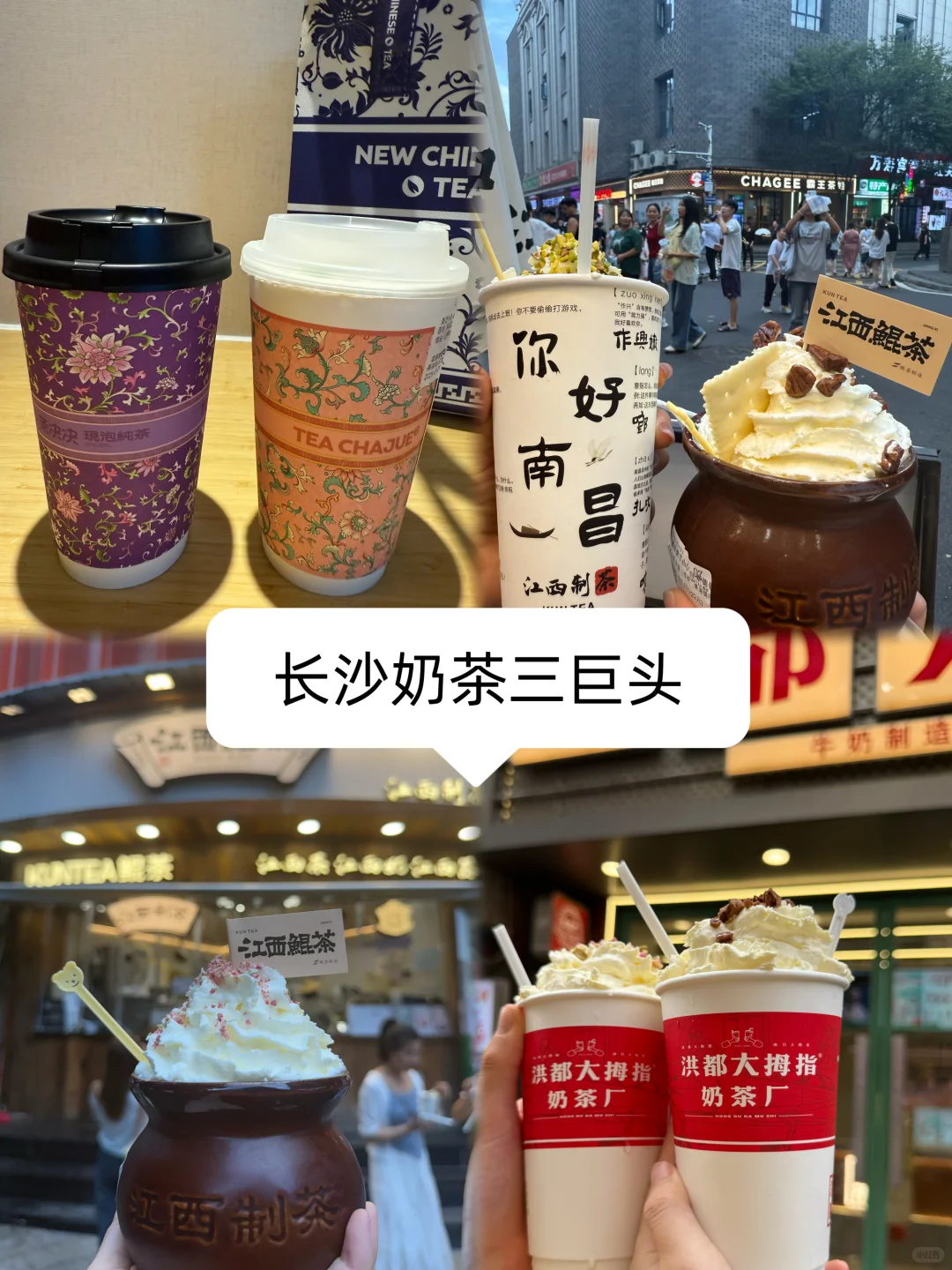 南昌老城区3大美食街打卡攻略‼️