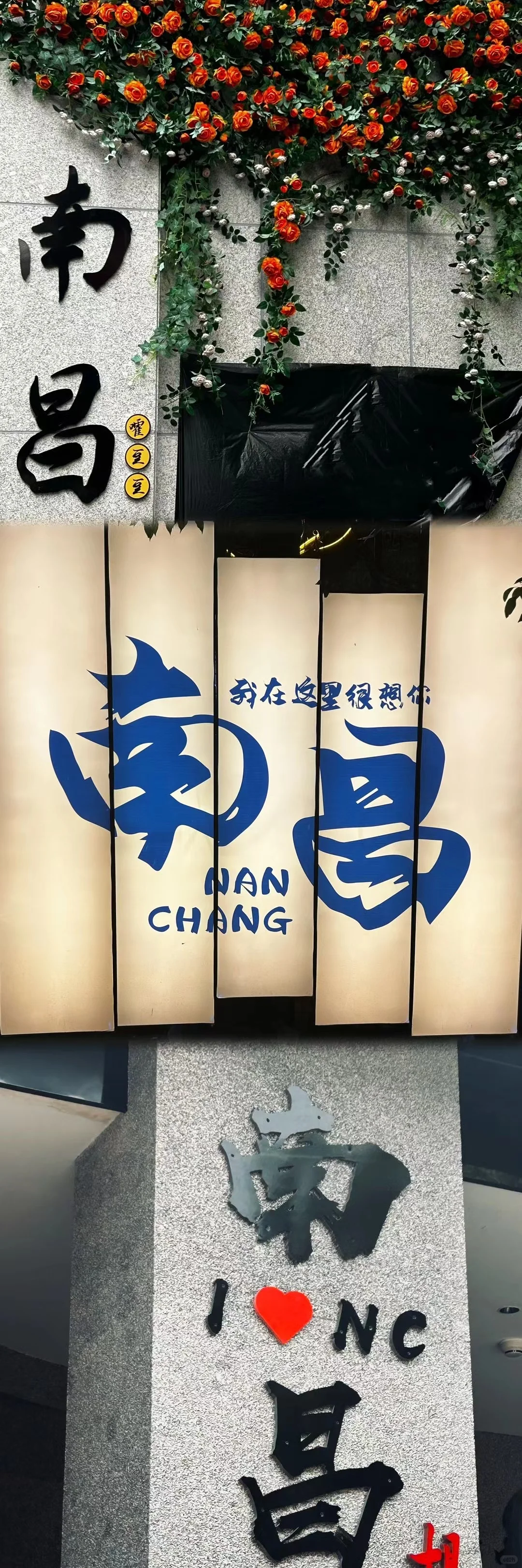 📍江西六天五夜游｜婺源、景德镇、南昌