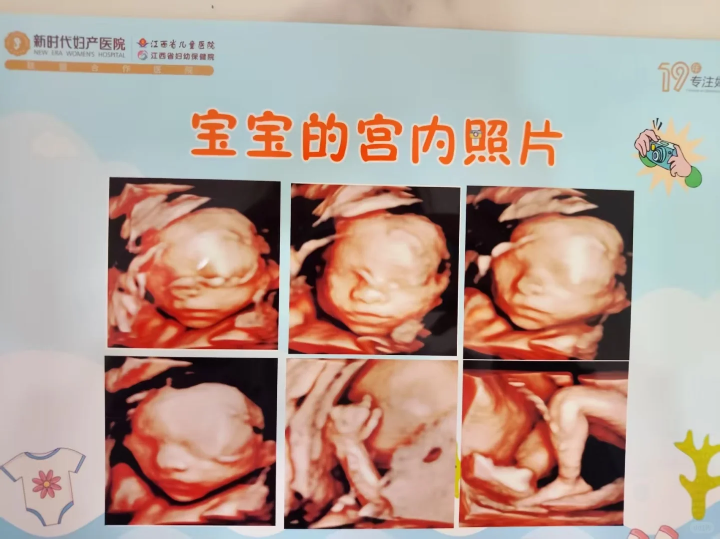 南昌四维体验封神！专业与贴心双在线💯