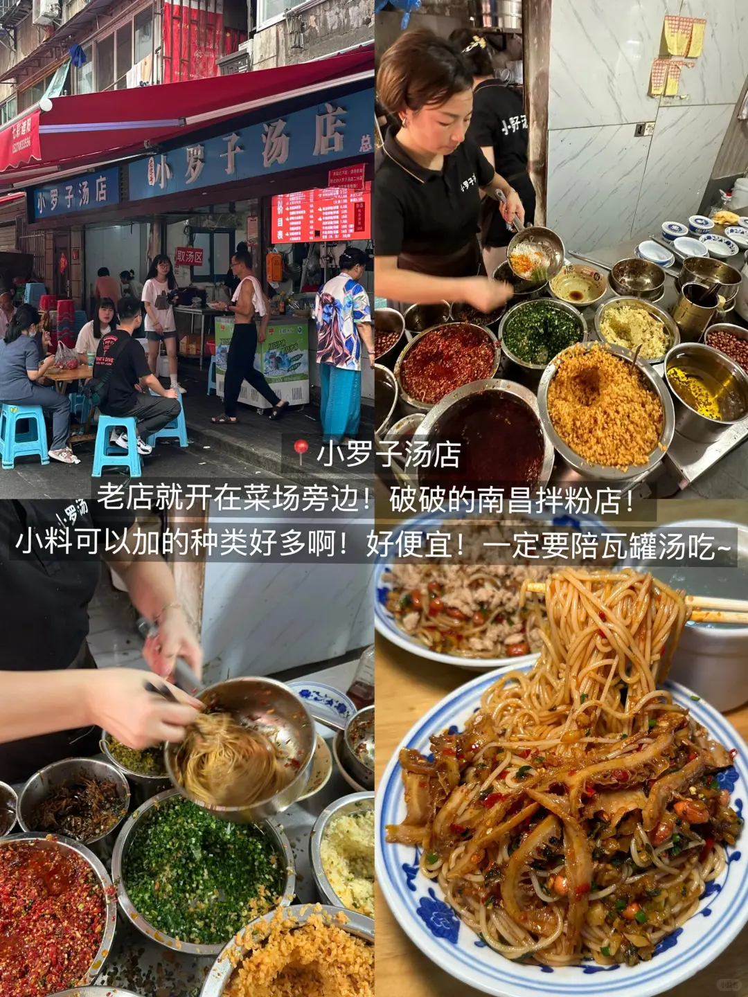 南昌已回！我的建议是。。。