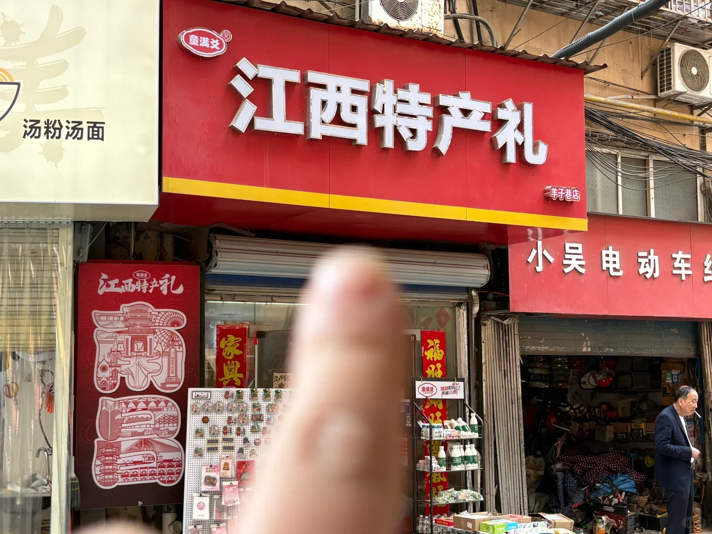 南昌旅游☀️这12种美食伴手礼🛍️闭眼冲