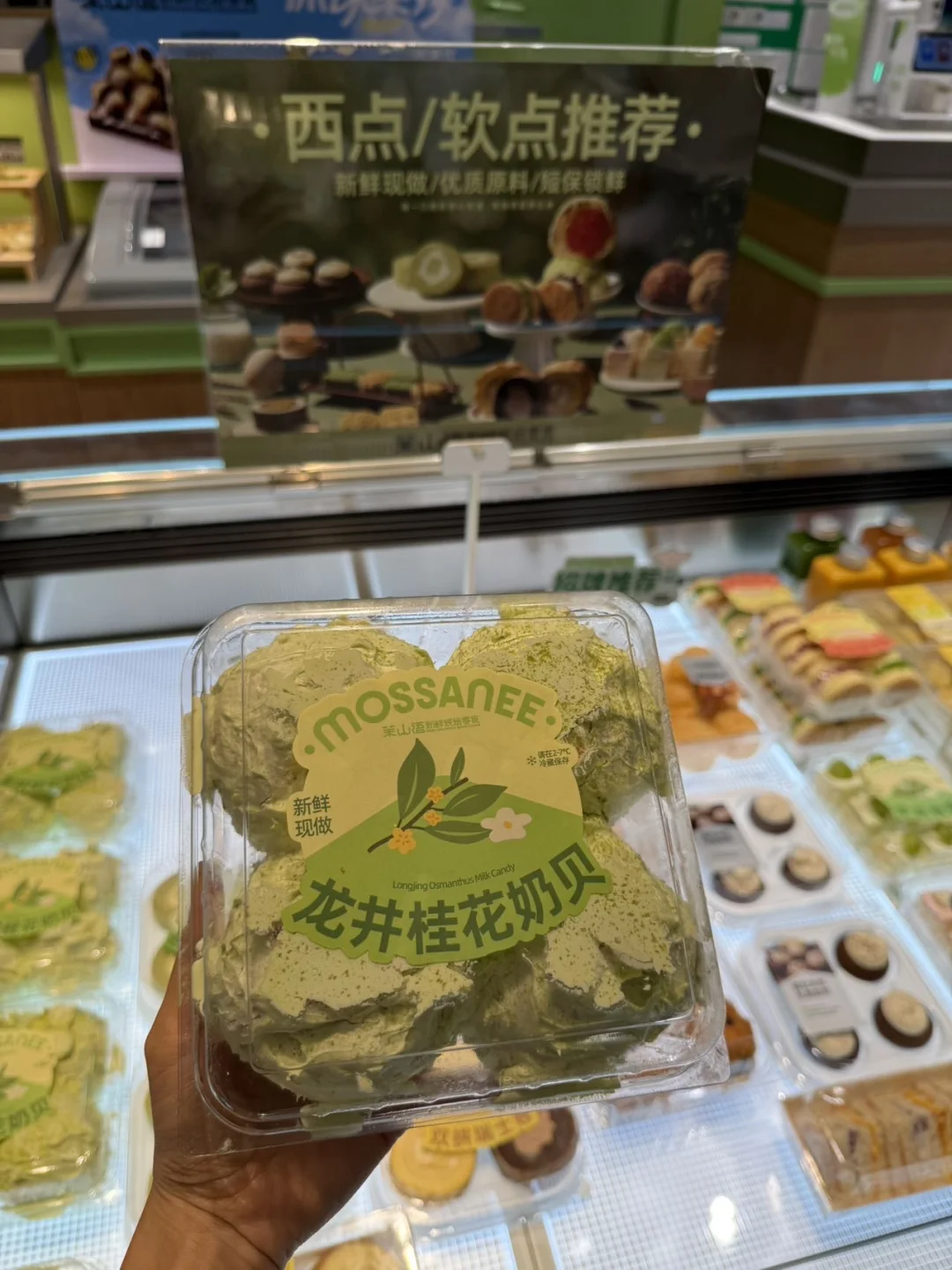 赣州新开的！！！在这里茉山语🍰