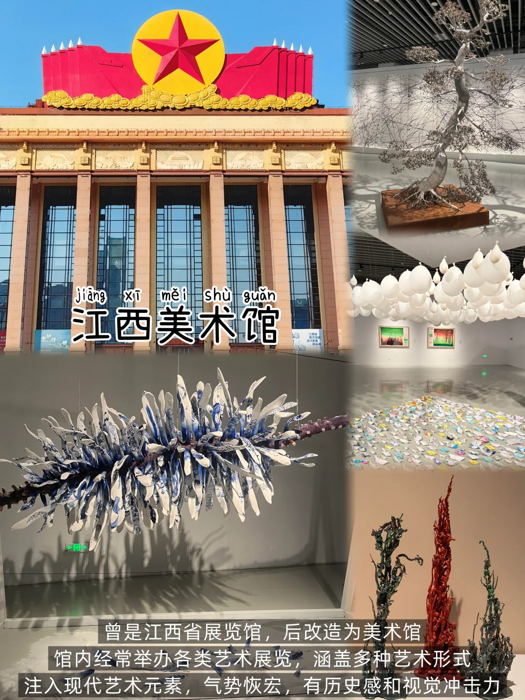 南昌📍一日游｜懒人版保姆级攻略，超详细