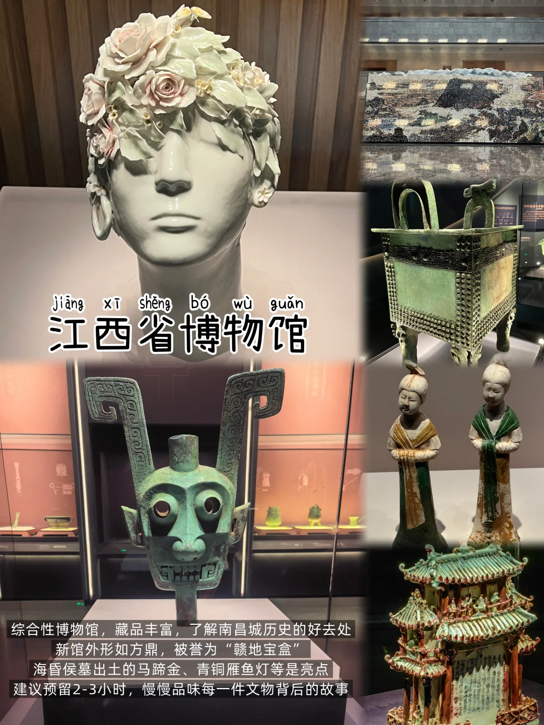 南昌📍一日游｜懒人版保姆级攻略，超详细