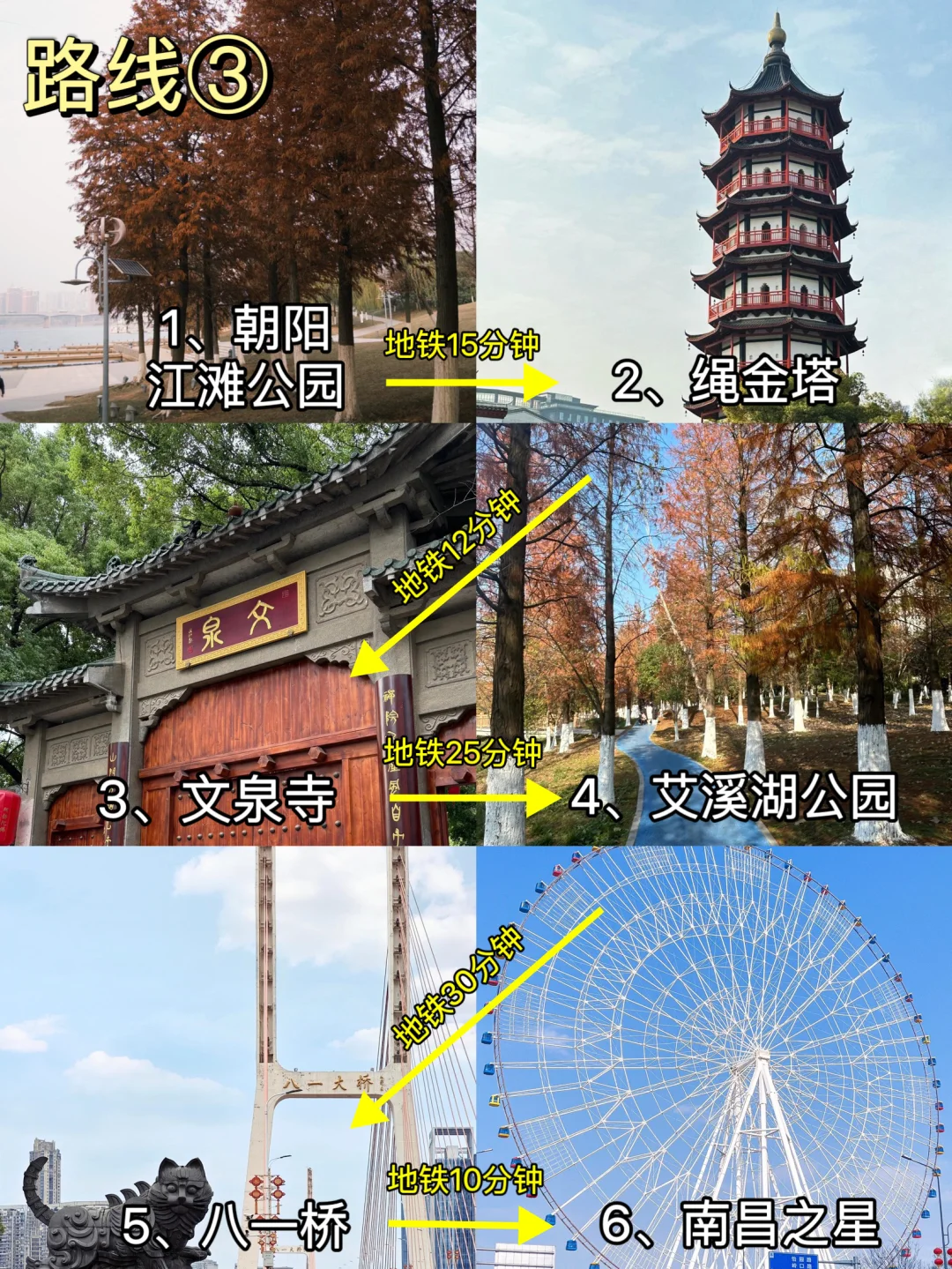 亲身体验😭南昌真的不适合带包来😭