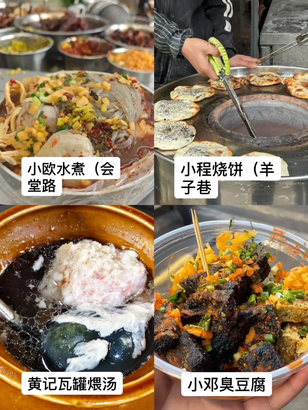 女大整理的南昌必吃美食（无广！！！