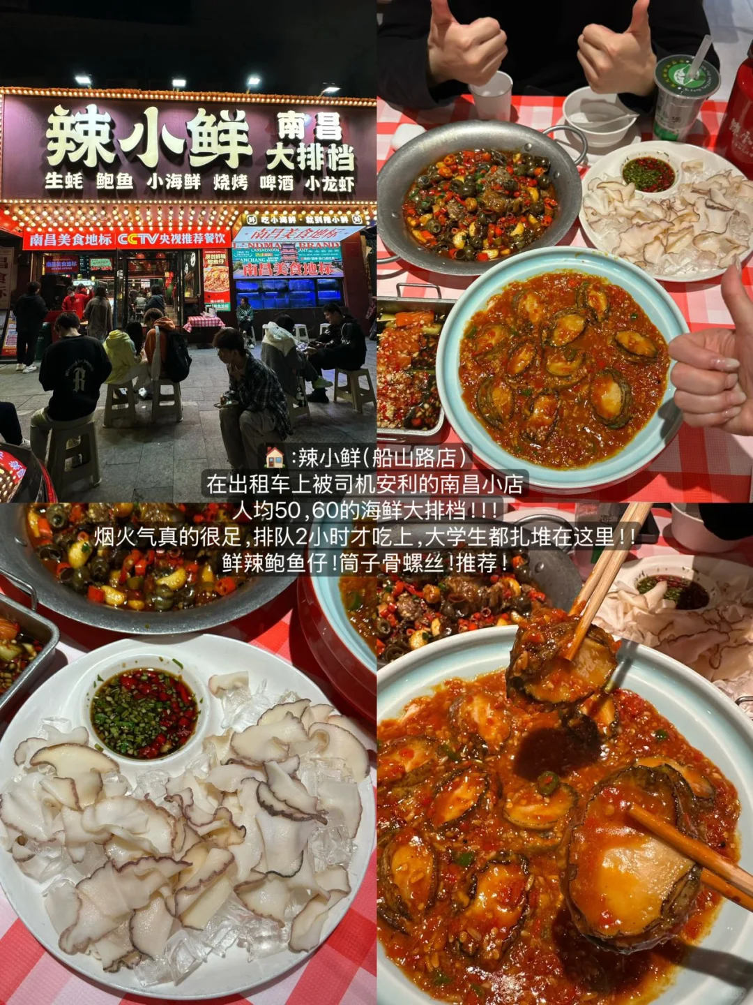 四刷南昌！！给第一次来的姐妹提个醒……