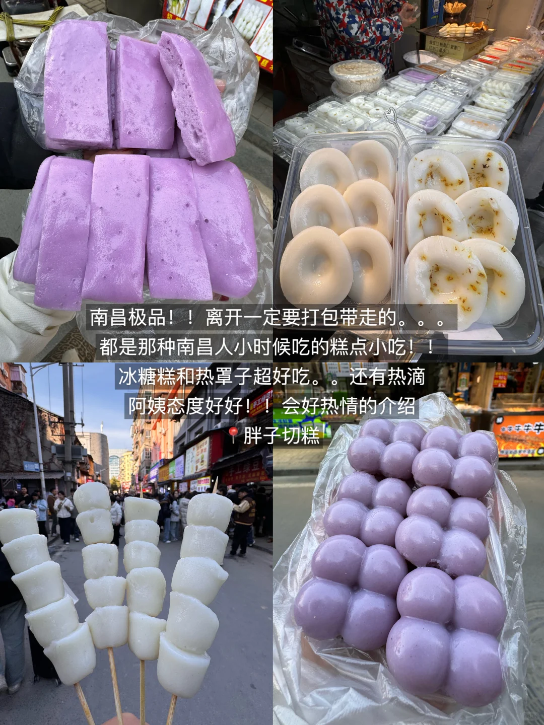 爱上南昌和呼吸一样简单…（15家合集）