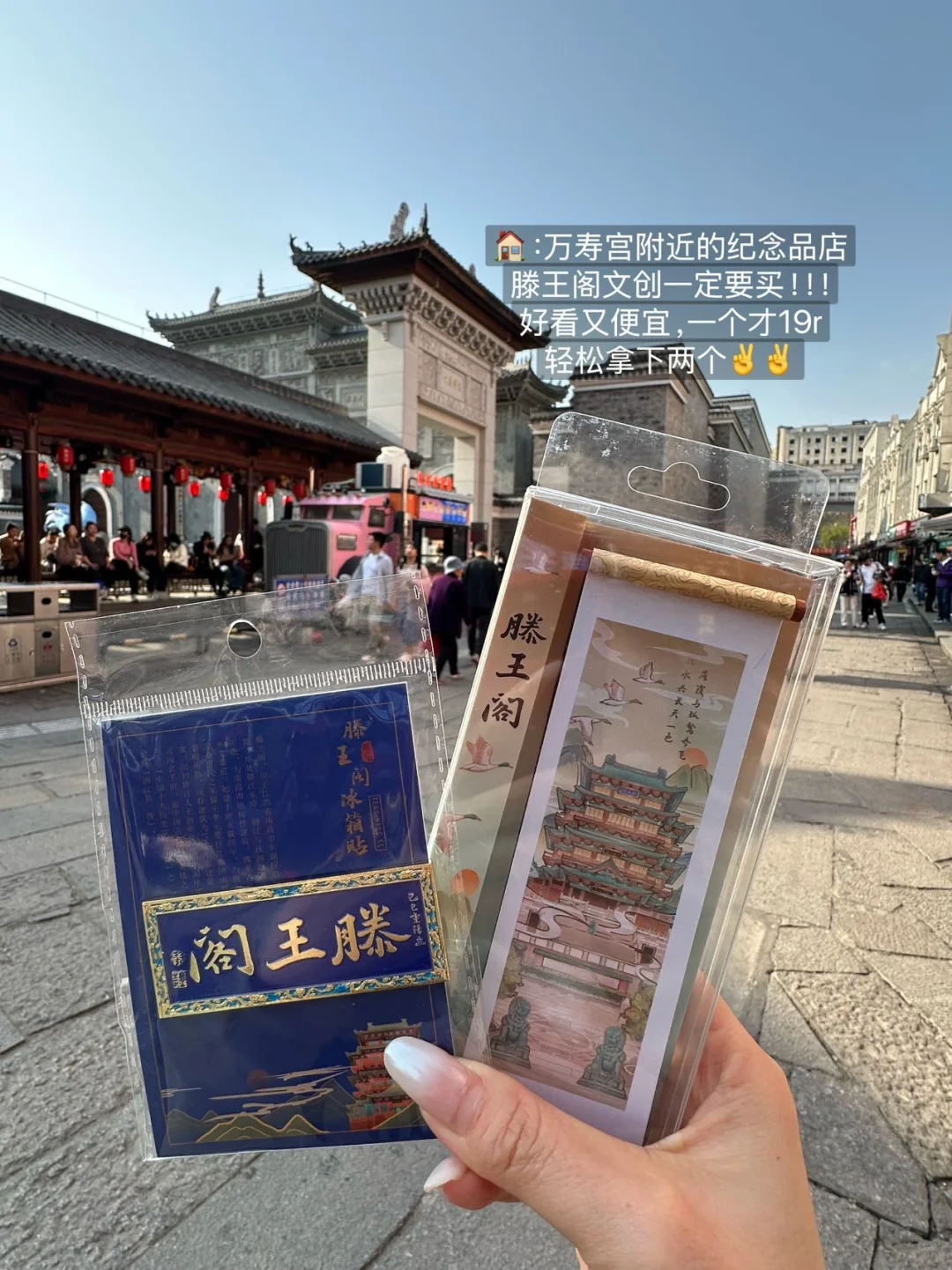 四刷南昌！！给第一次来的姐妹提个醒……