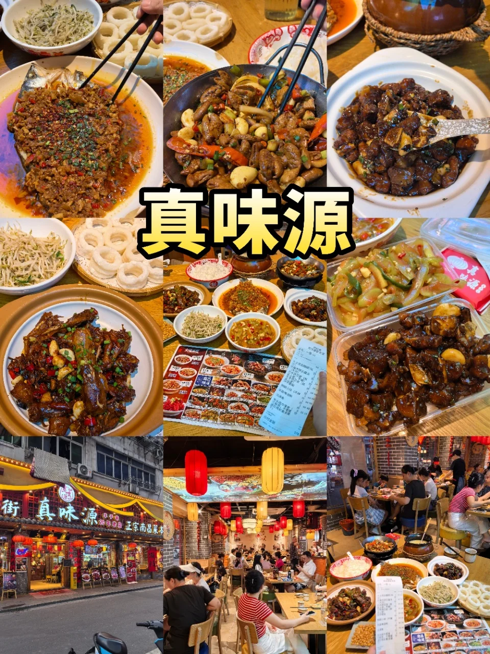 南昌三日游，看这一篇就足够了！！