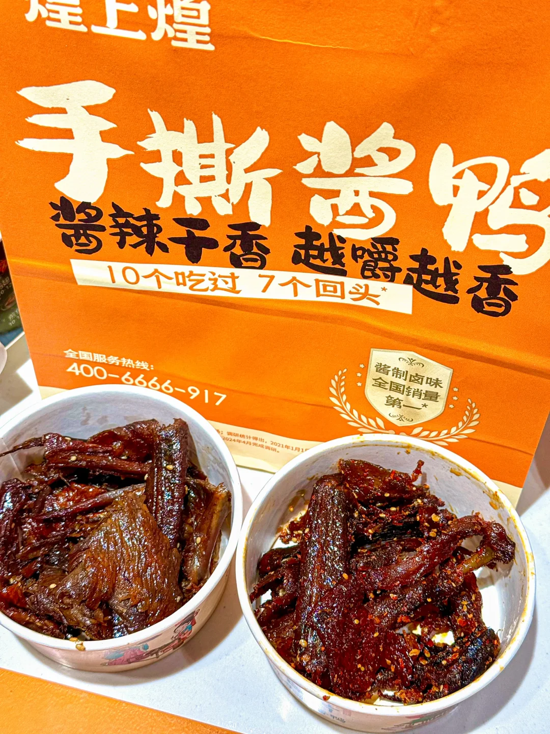 离开南昌一定要打包一份！！！！