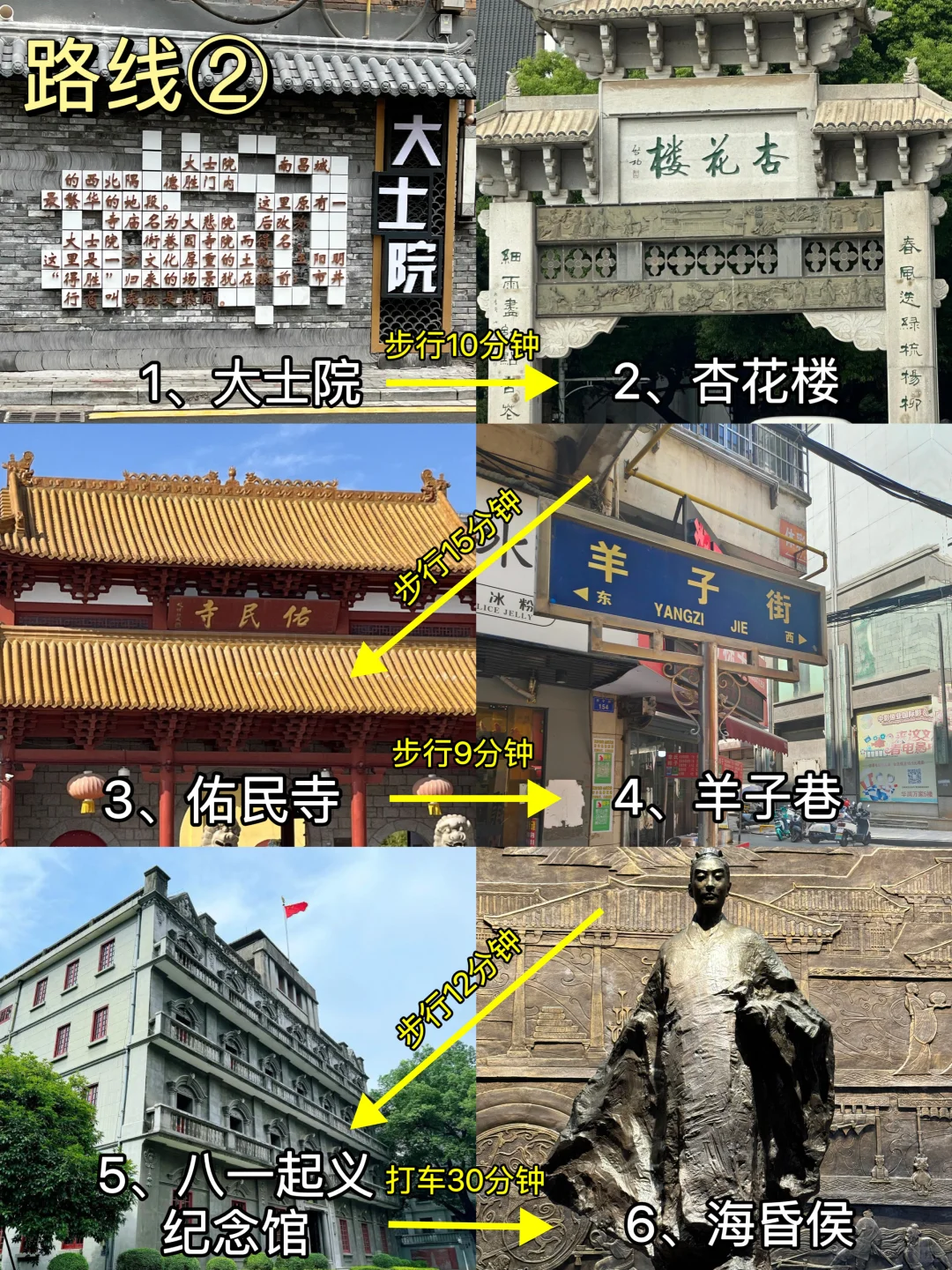 亲身体验😭南昌真的不适合带包来😭