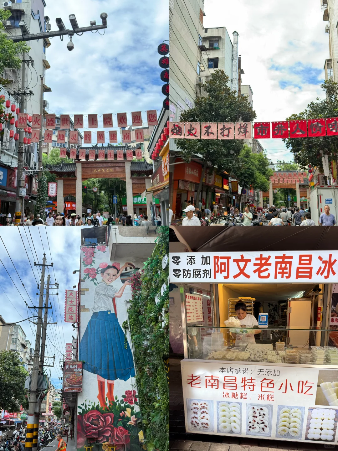 南昌老城区3大美食街打卡攻略‼️