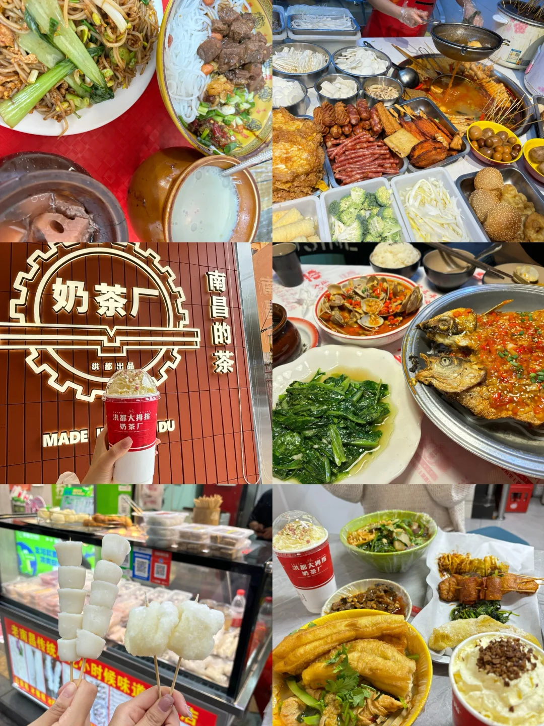 南昌很好，下次不来了🫢