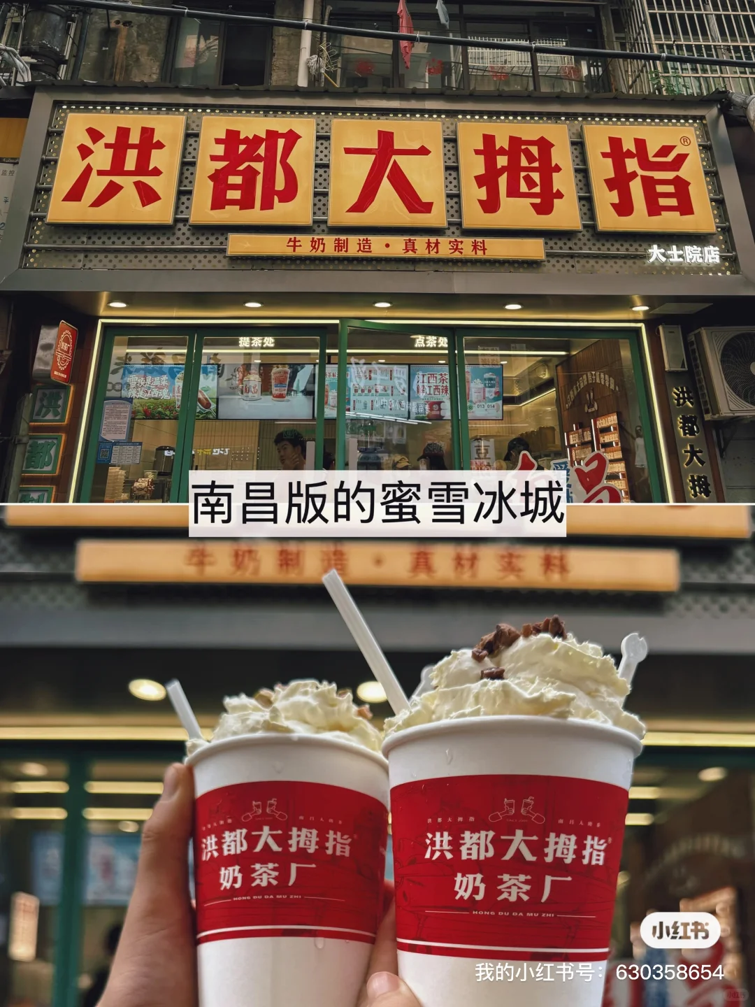 南昌老城区3大美食街打卡攻略‼️