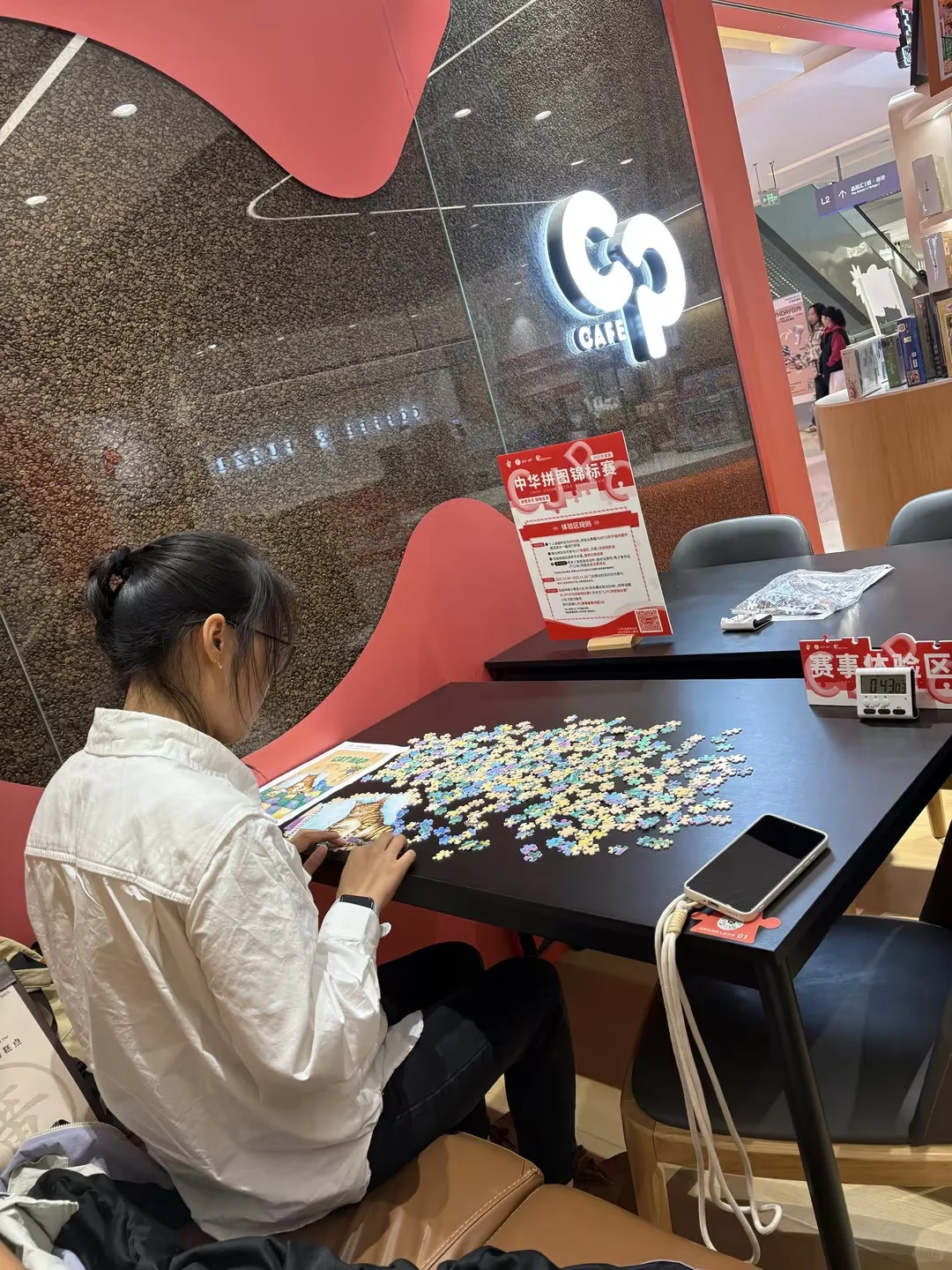 🎉CJPC「赛事体验区」开启！欢迎体验👏