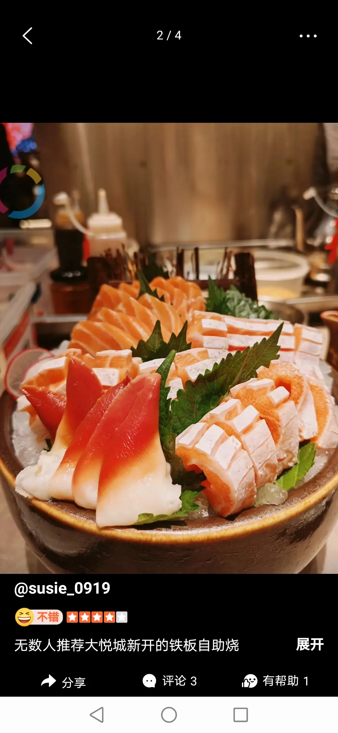 南昌！红珊瑚·铁板烧自助(南昌大悦城店)