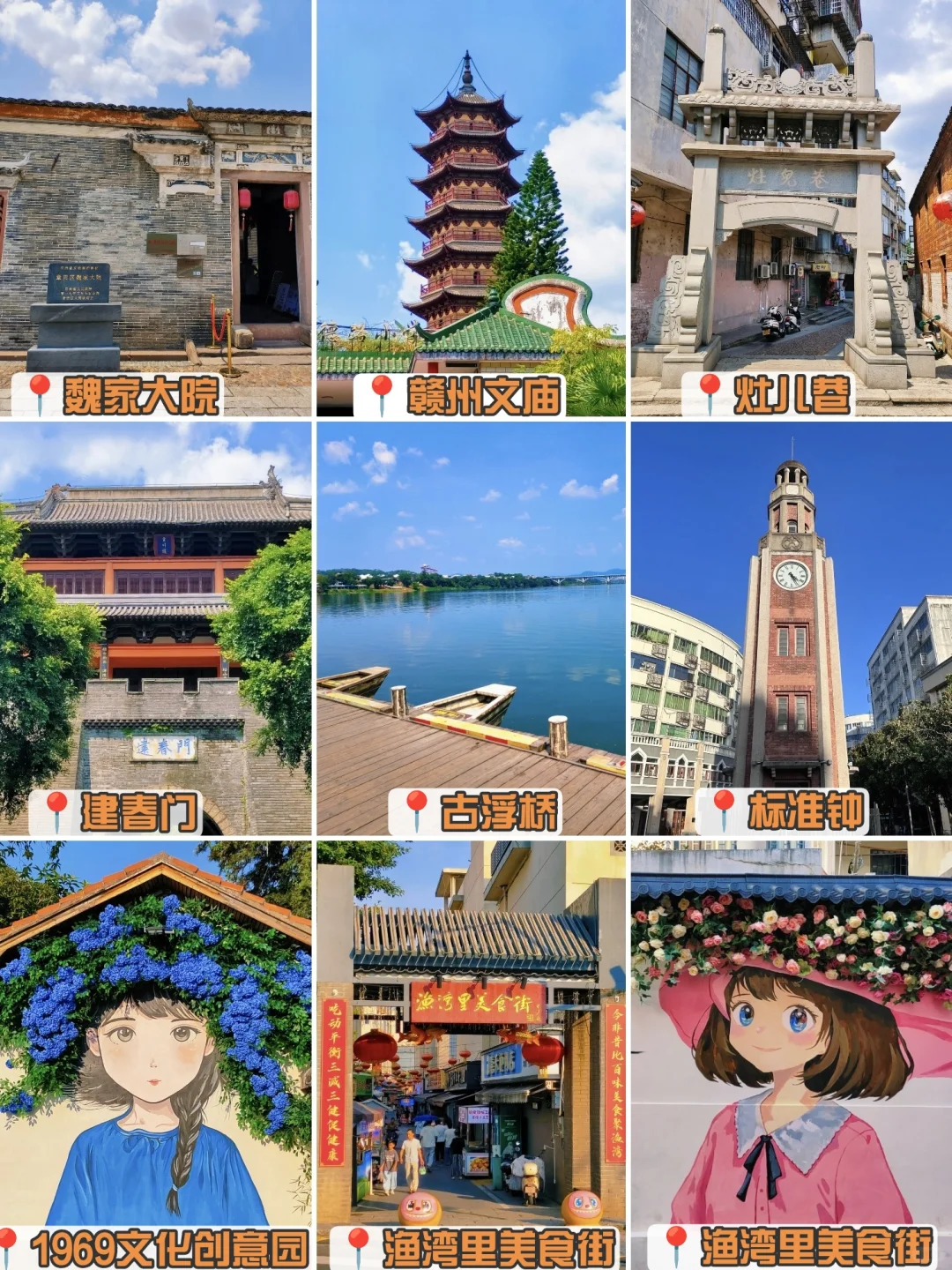 📍赣州丨一座赣州城，半步宋代史📖