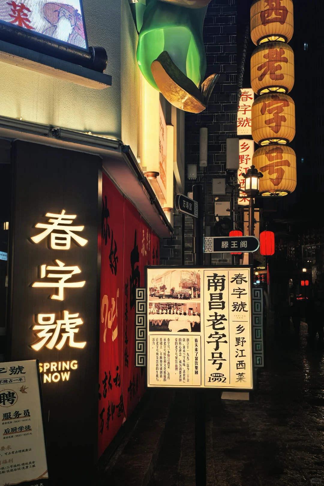 🌧烟雨夜游滕王阁