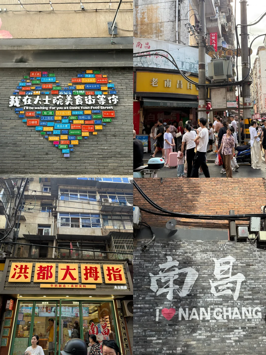 南昌老城区3大美食街打卡攻略‼️