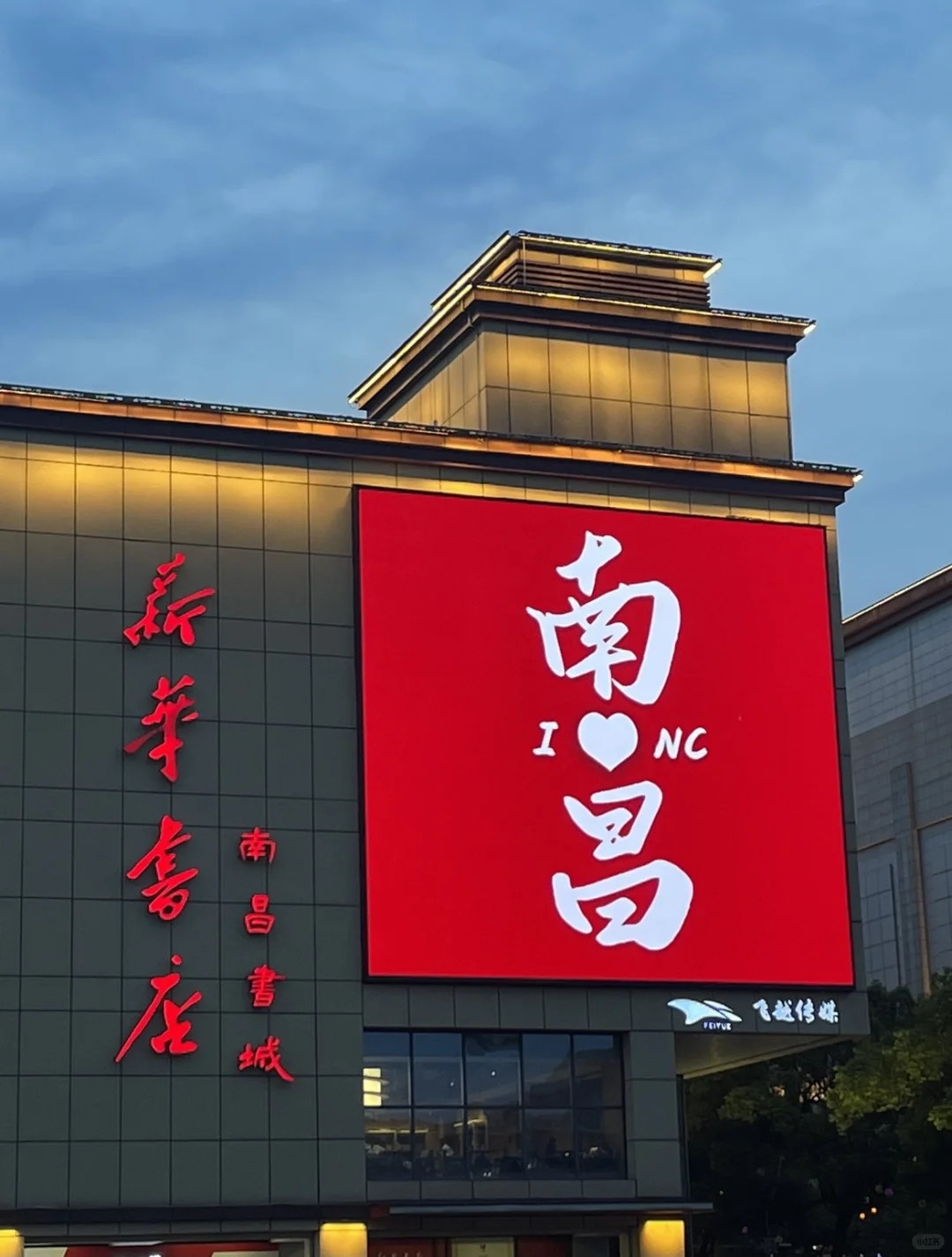 Plog | 南昌旅游 | 被朋友圈夸爆了的文案