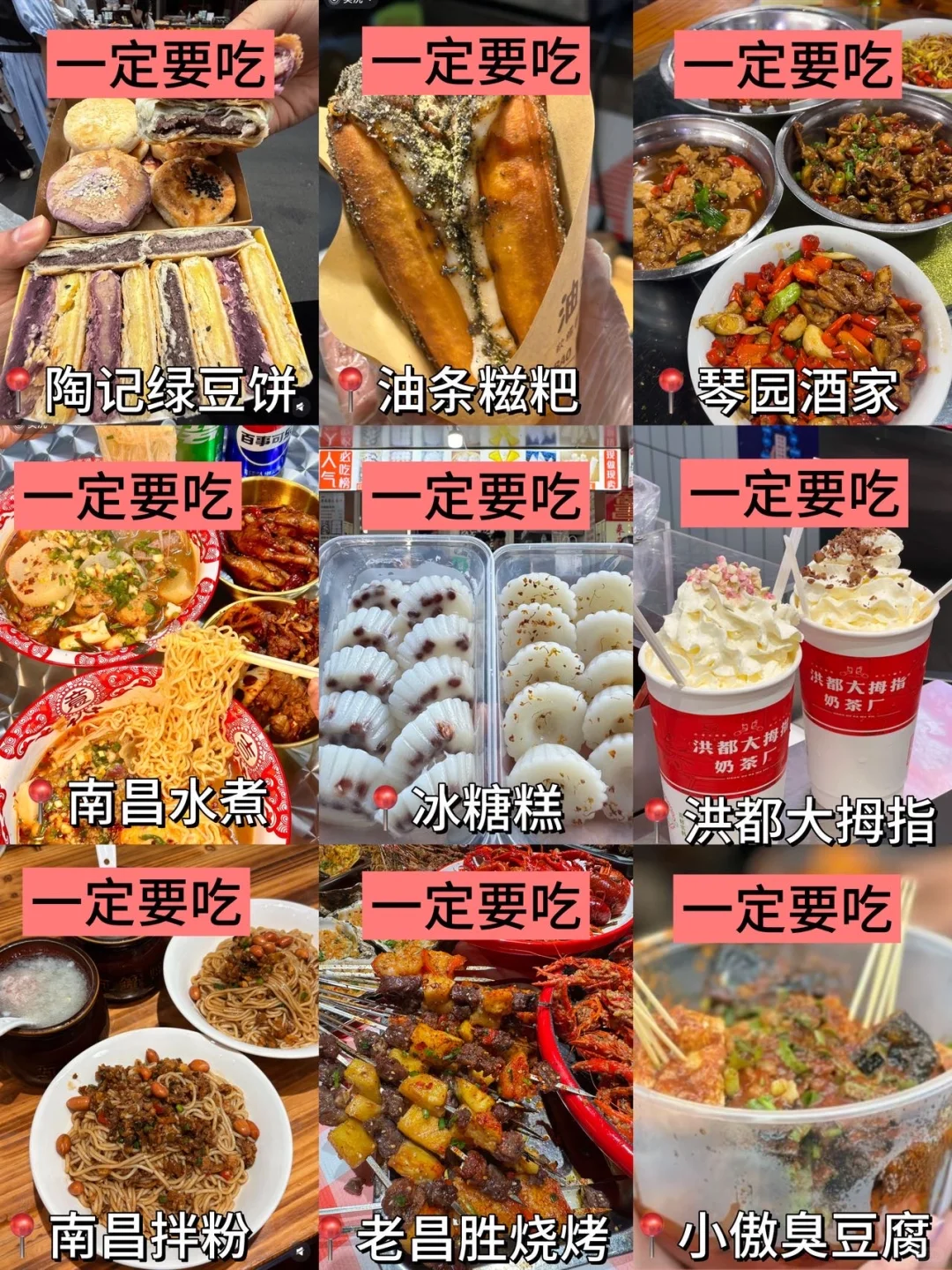 7.25南昌已回！个人经验分享