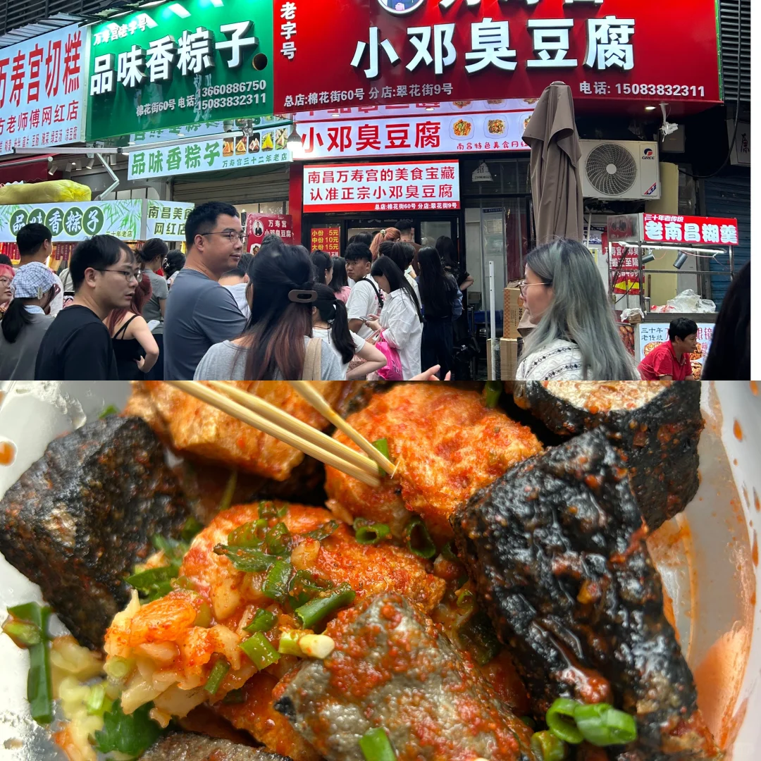 江西省南昌三天两夜路线附地图