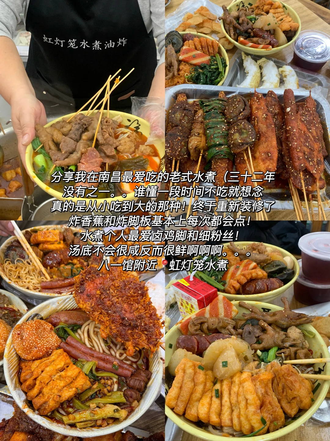 爱上南昌和呼吸一样简单…（15家合集）