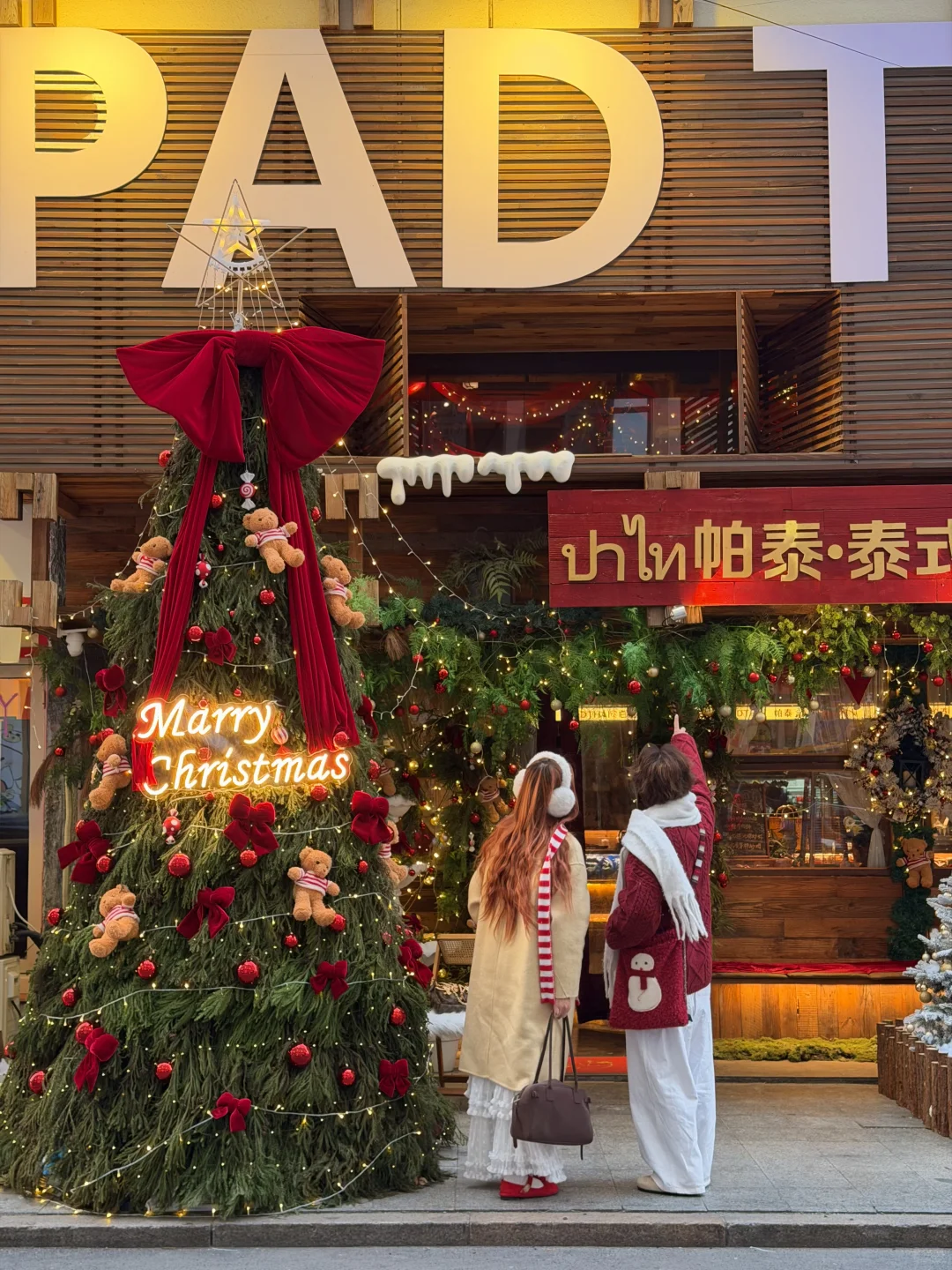 南昌11.18live实况图！！！圣诞氛围杀疯了！！！