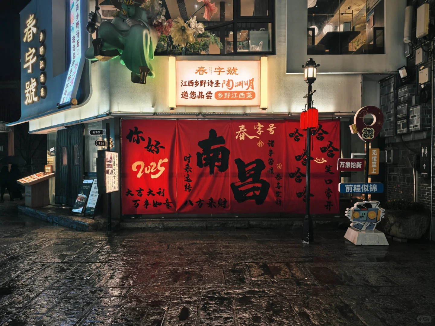 🌧烟雨夜游滕王阁